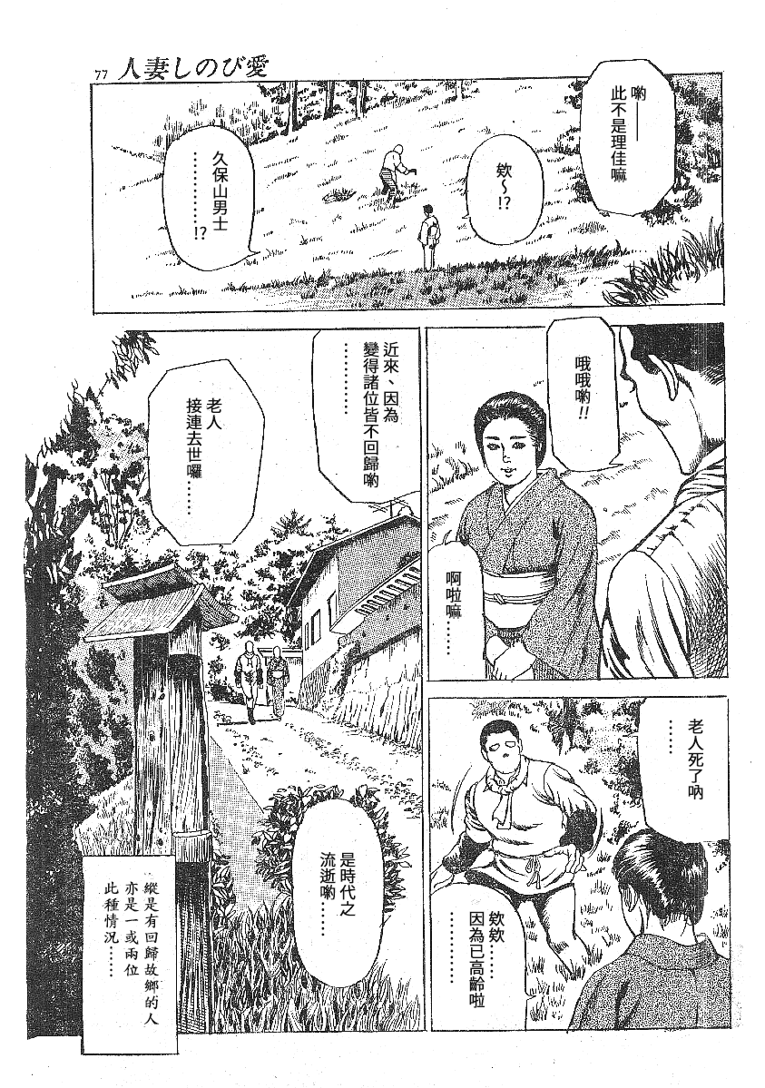 4_Oboreru_09