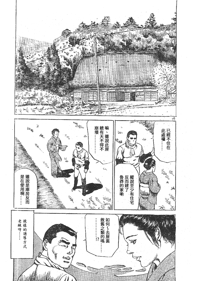 4_Oboreru_10