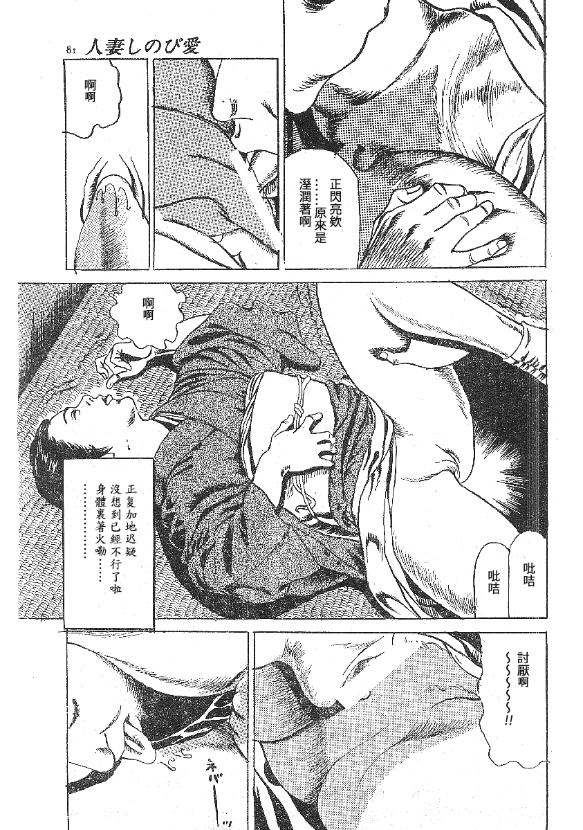 4_Oboreru_13