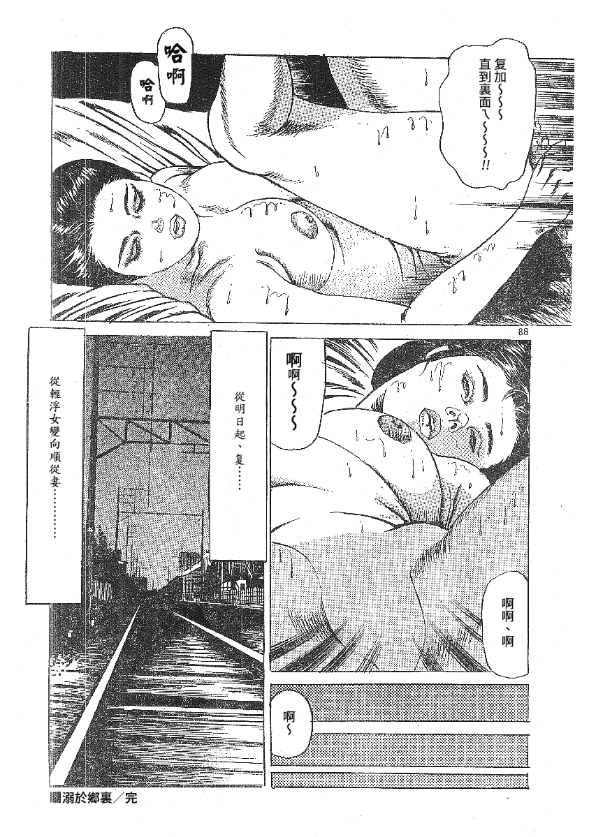 4_Oboreru_20