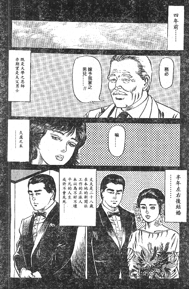 5_Aijin_08