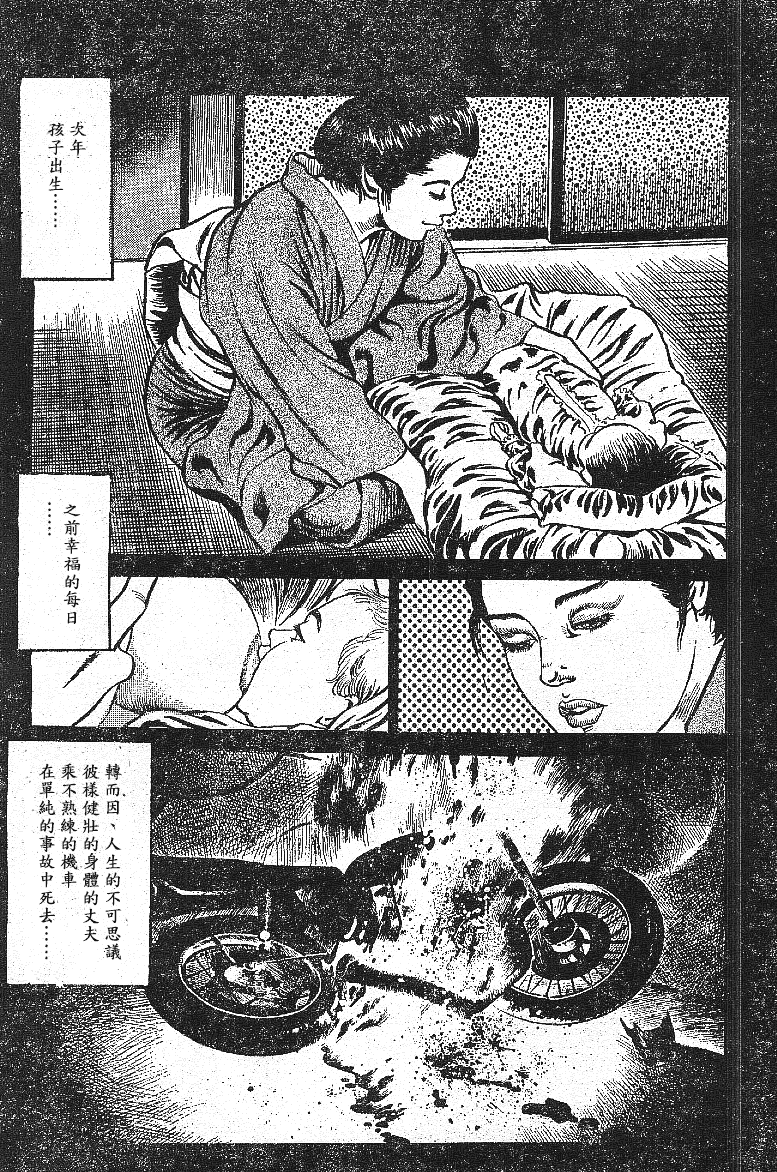 5_Aijin_09