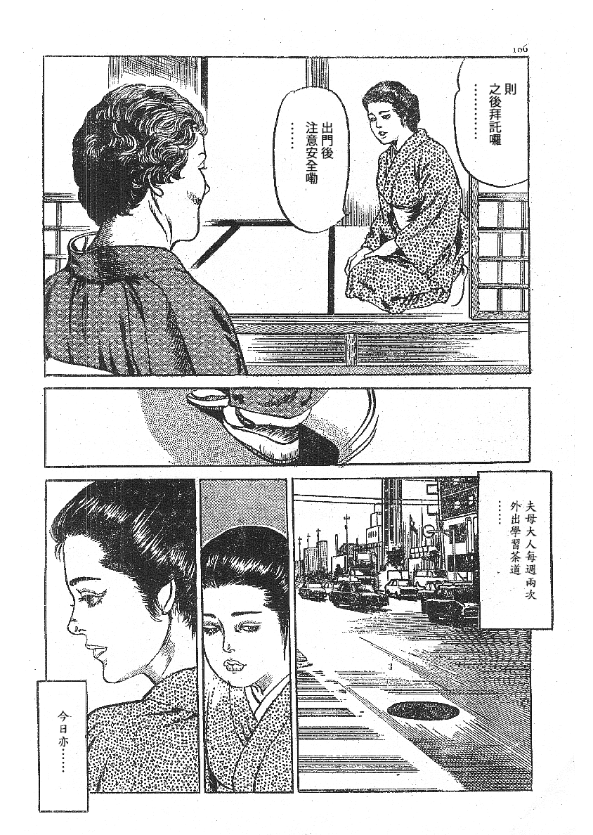 5_Aijin_12