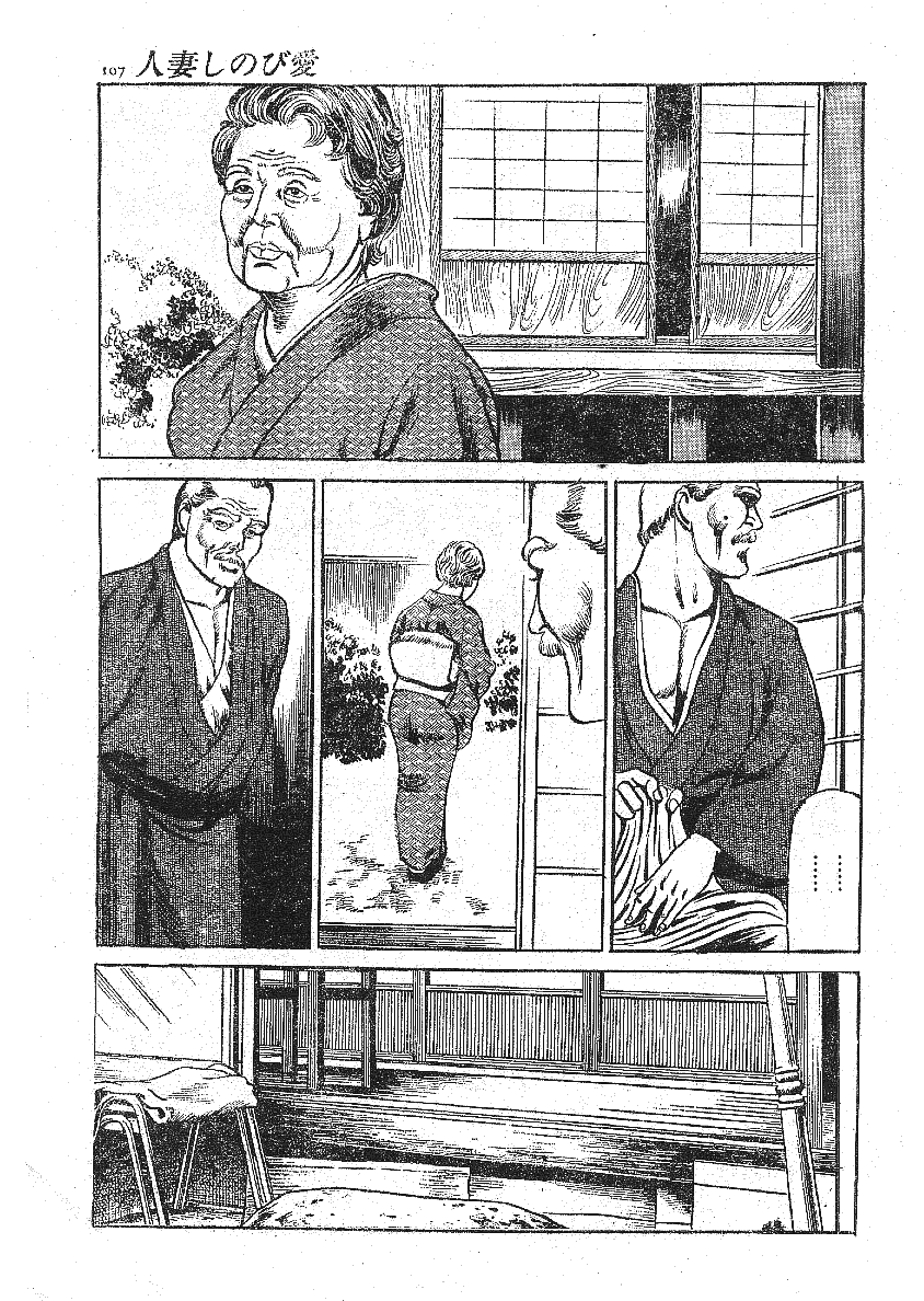 5_Aijin_13