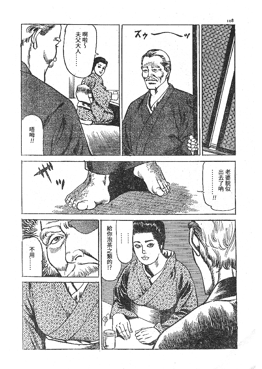 5_Aijin_14