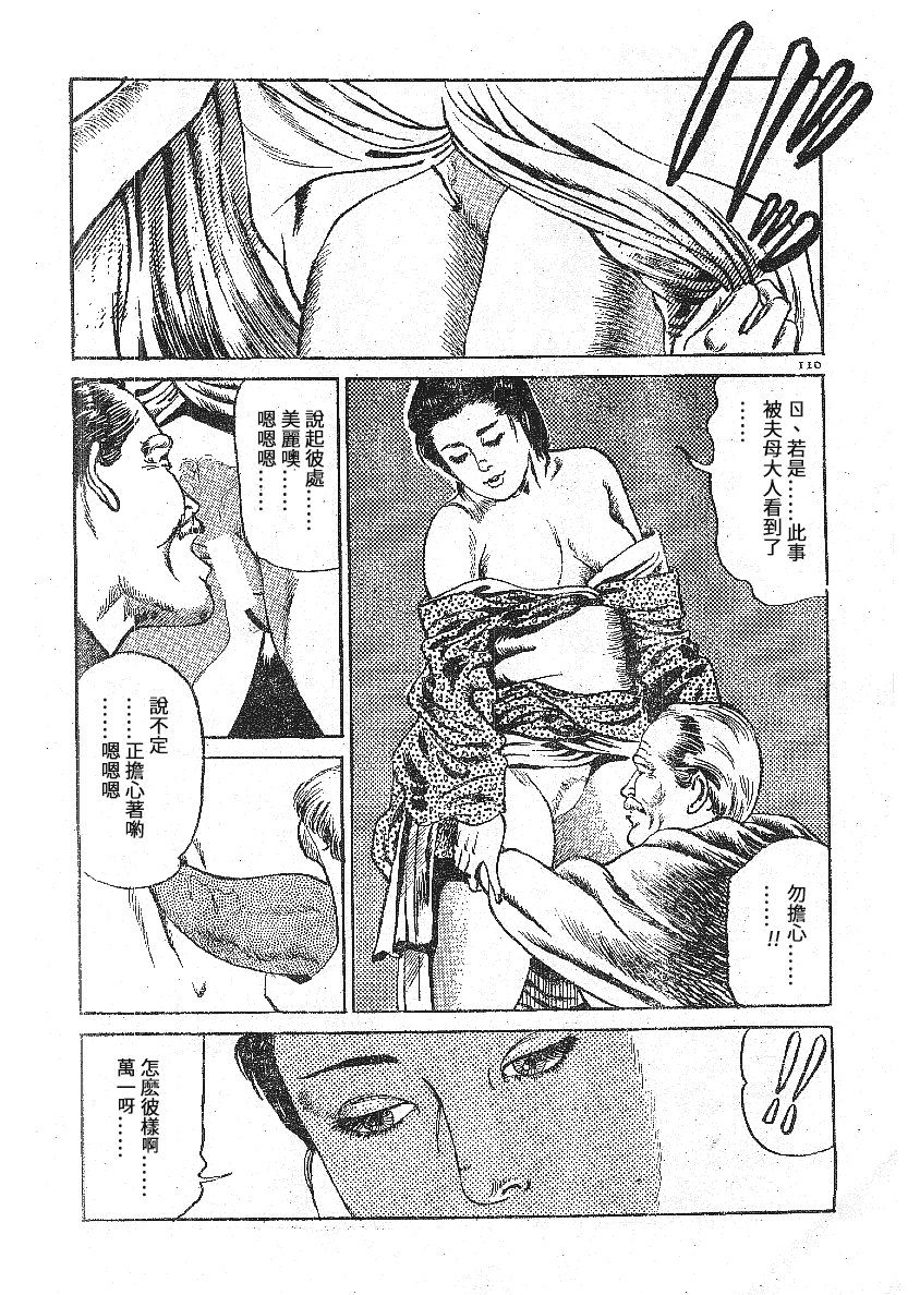 5_Aijin_16