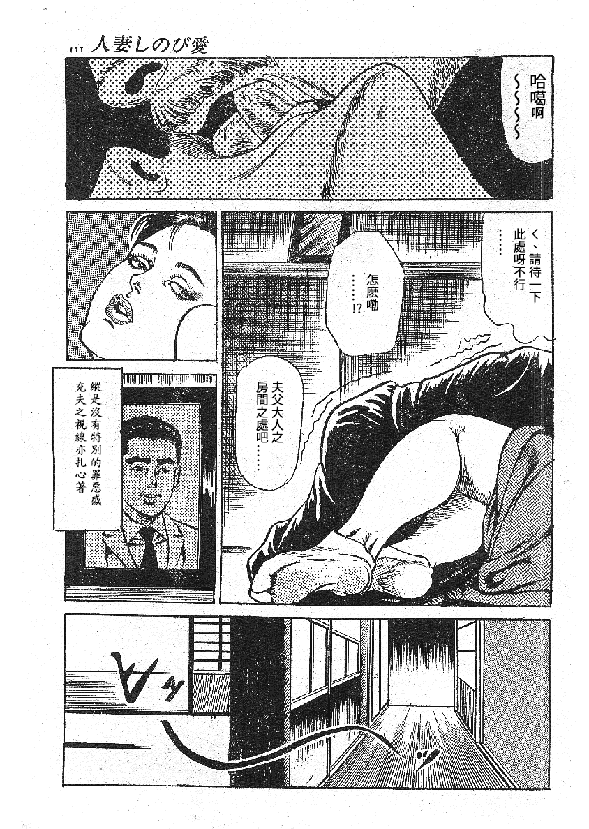 5_Aijin_17