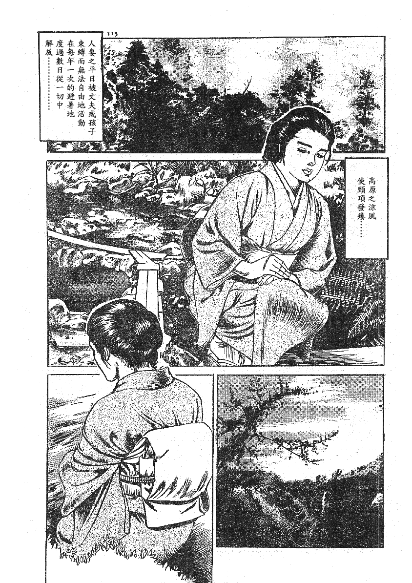 6_Urete_03