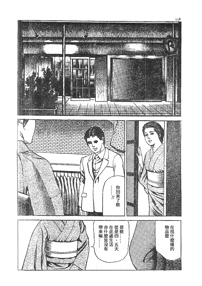 6_Urete_04