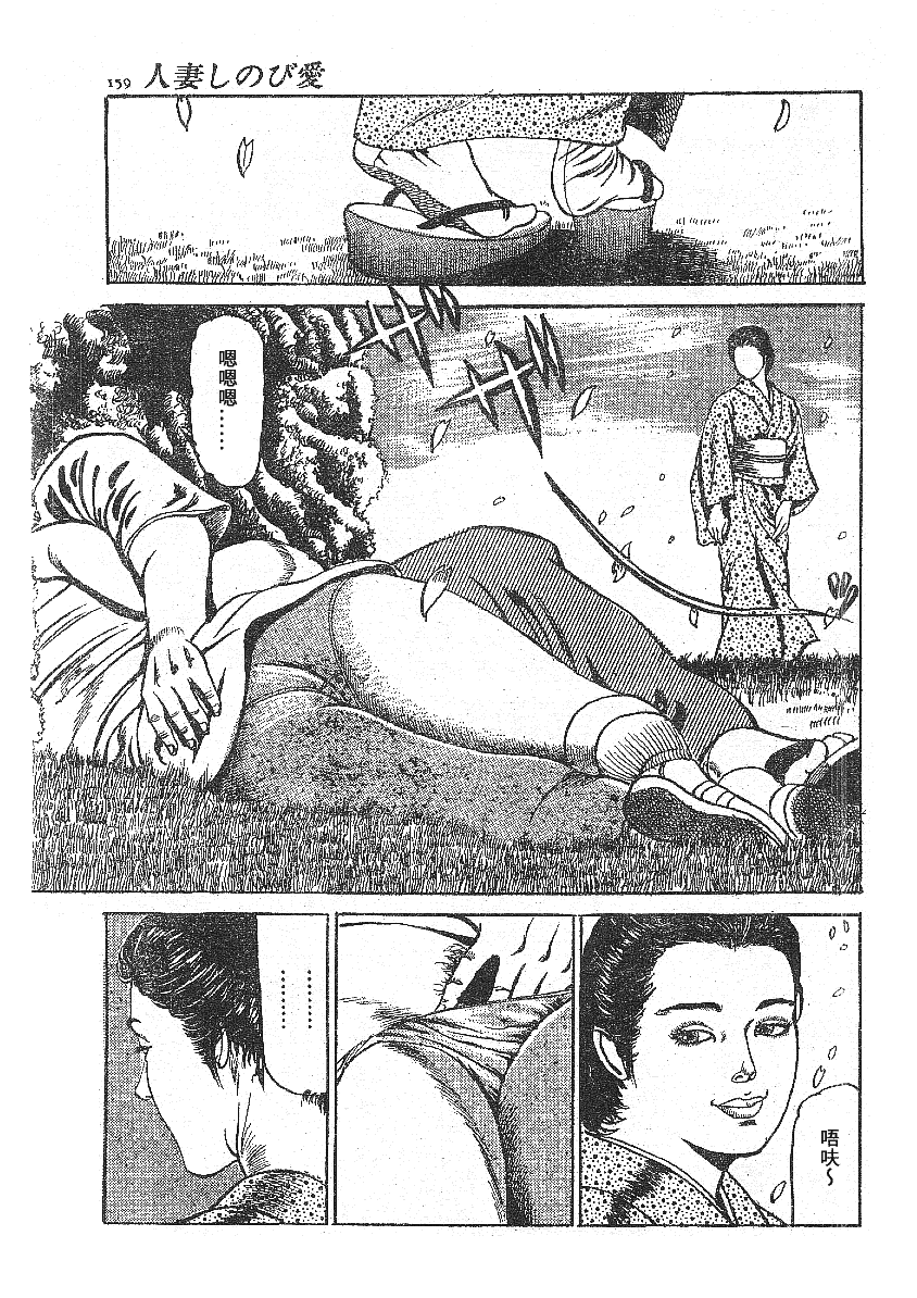 8_Haru_03