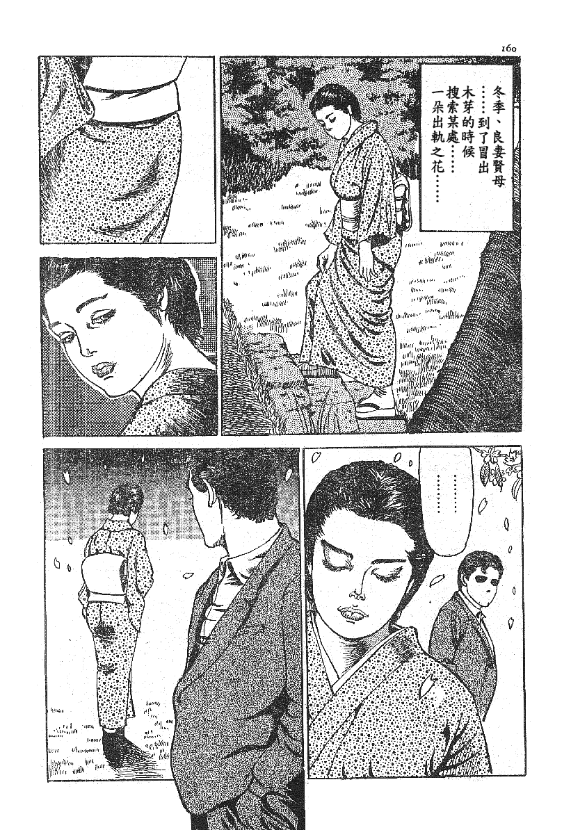 8_Haru_04