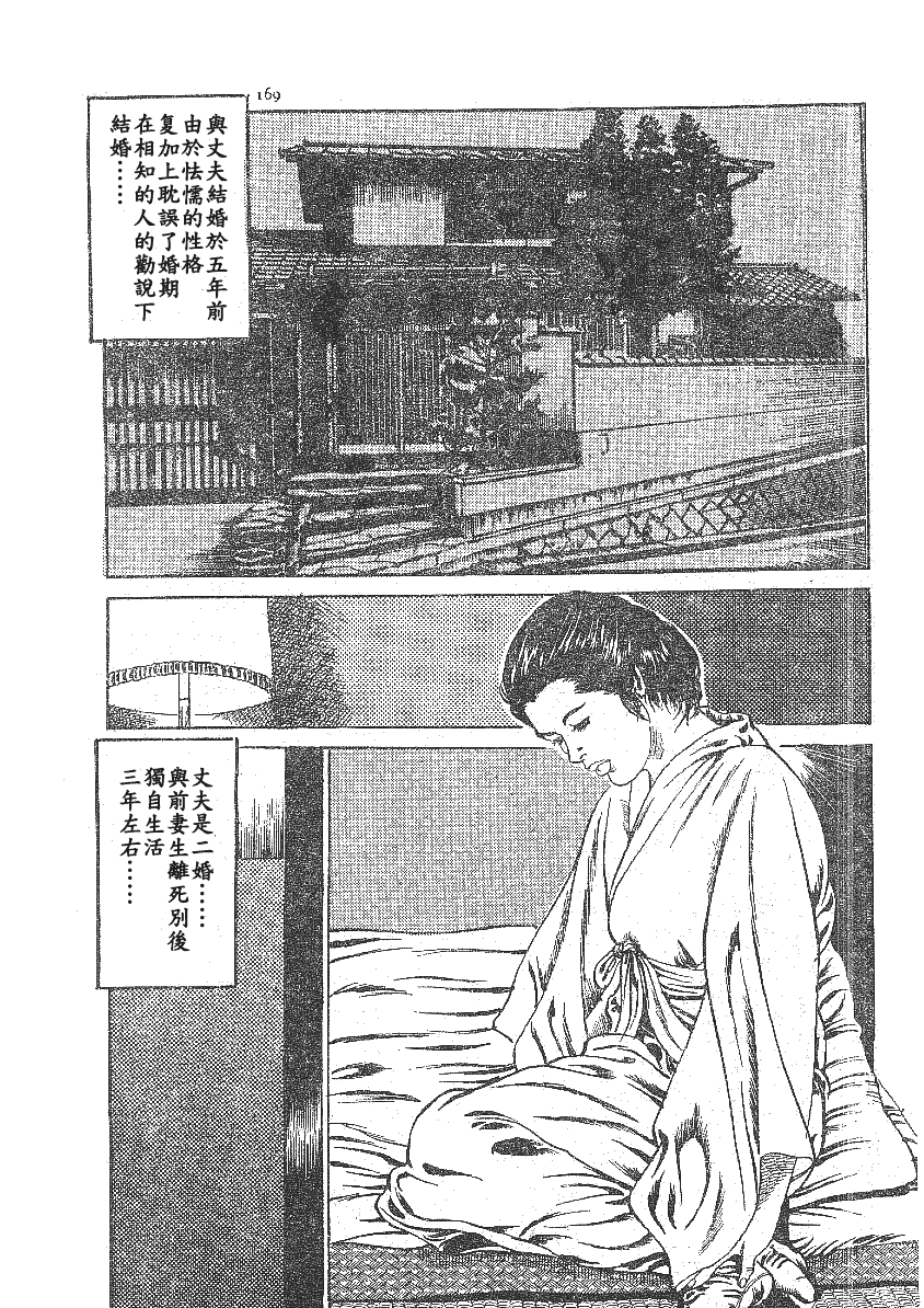 8_Haru_12