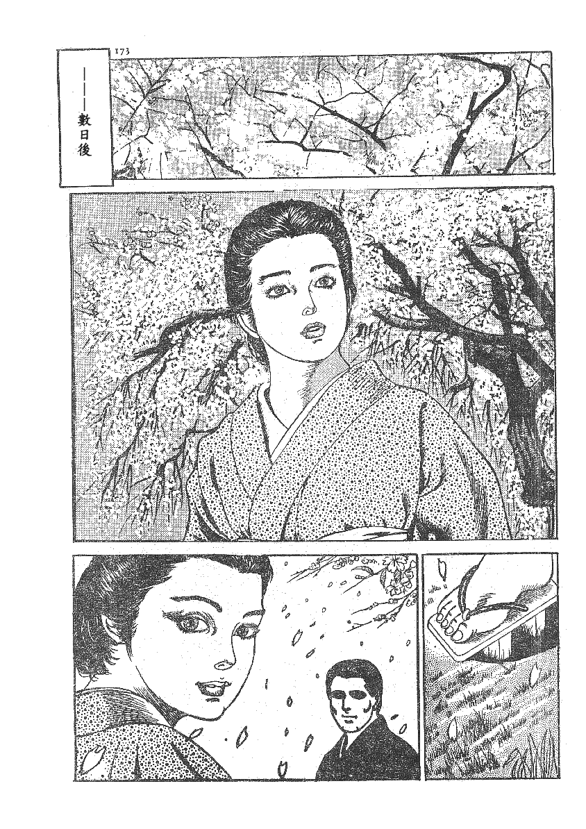 8_Haru_16