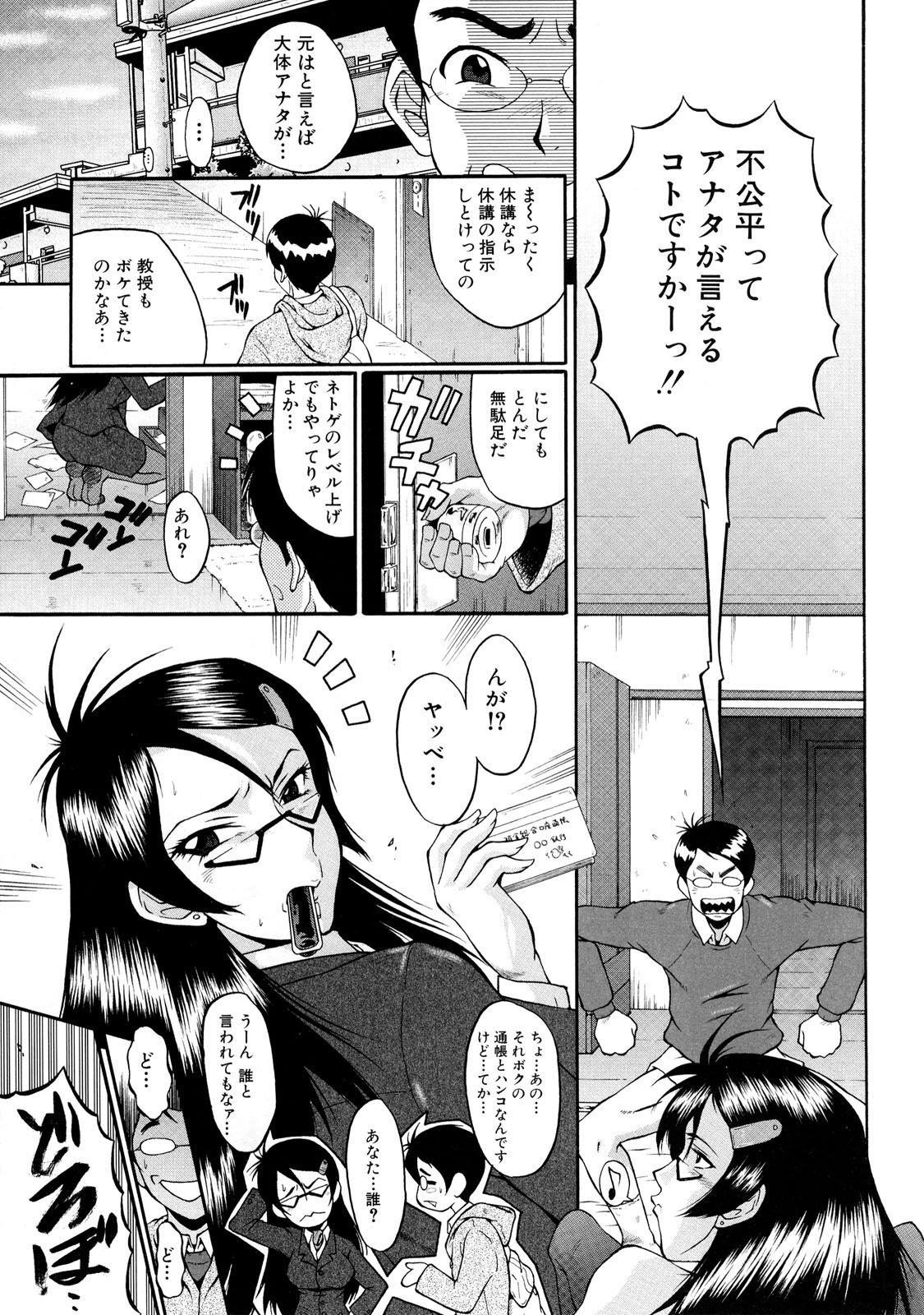 DoreiFujin_007