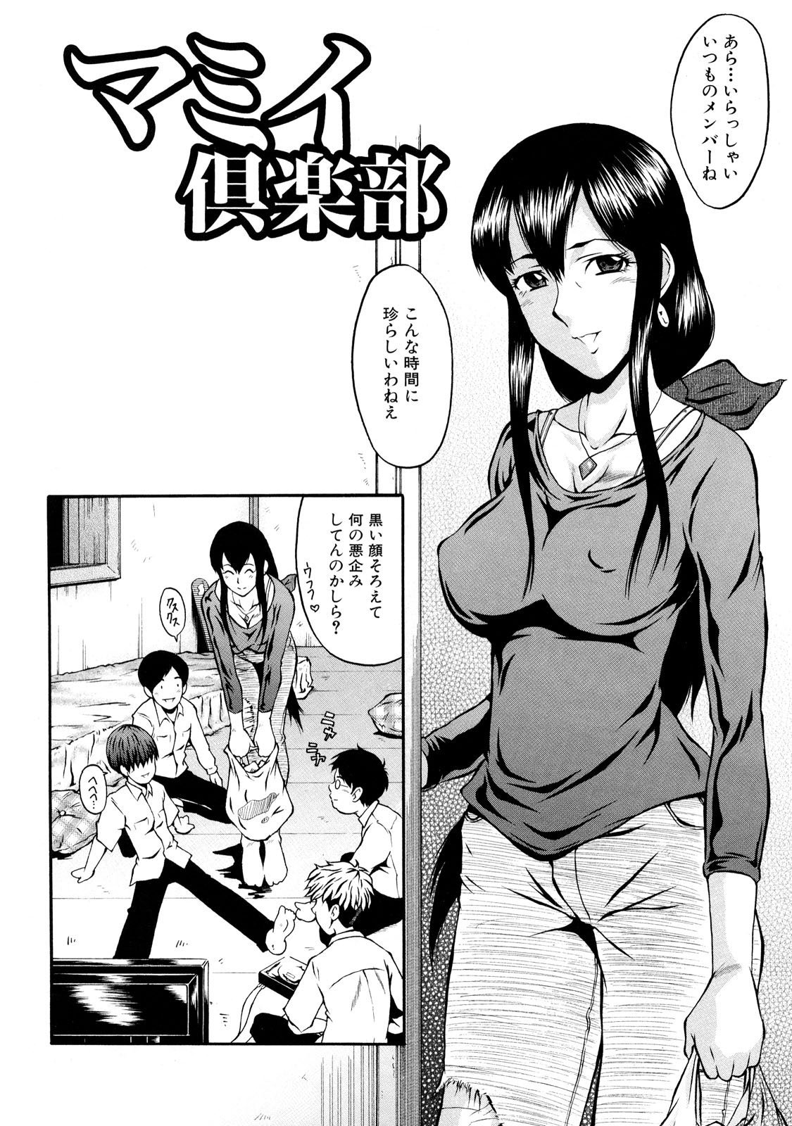 DoreiFujin_020