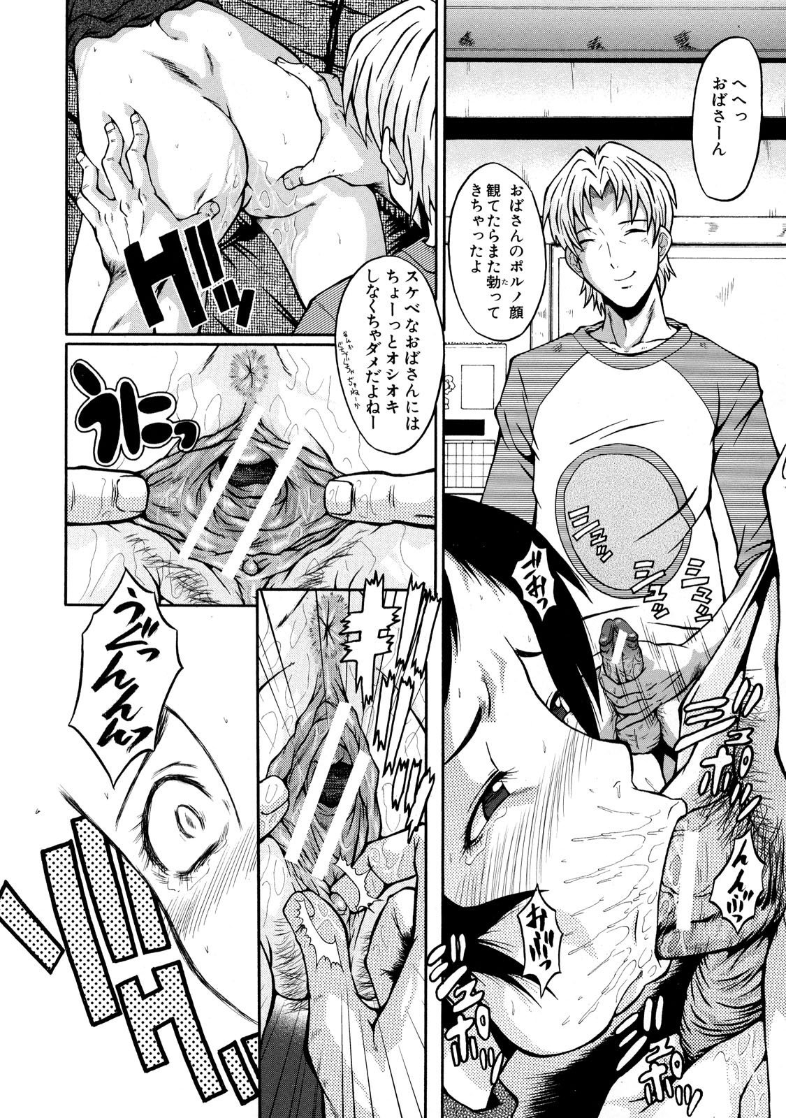 DoreiFujin_060
