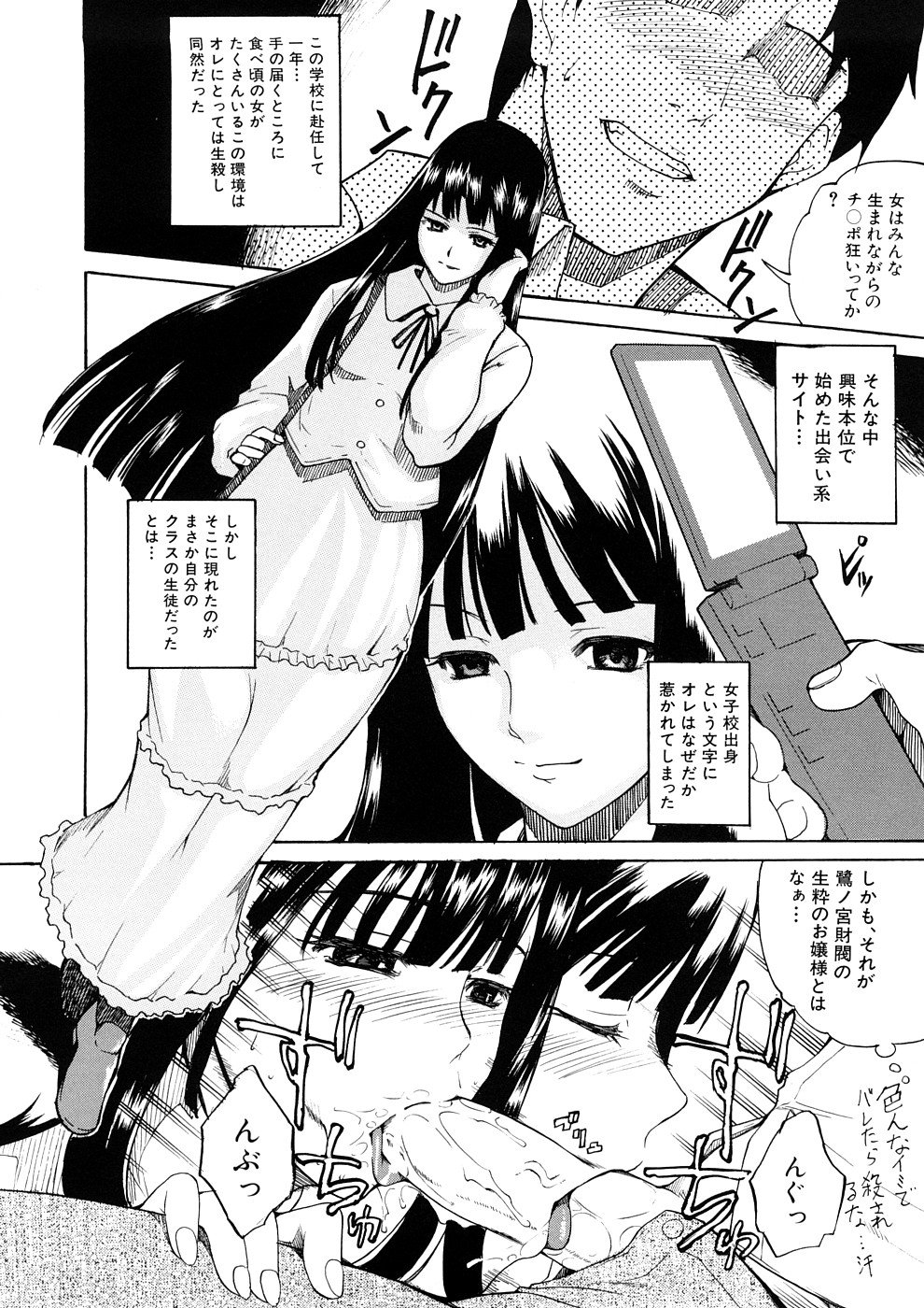 0012