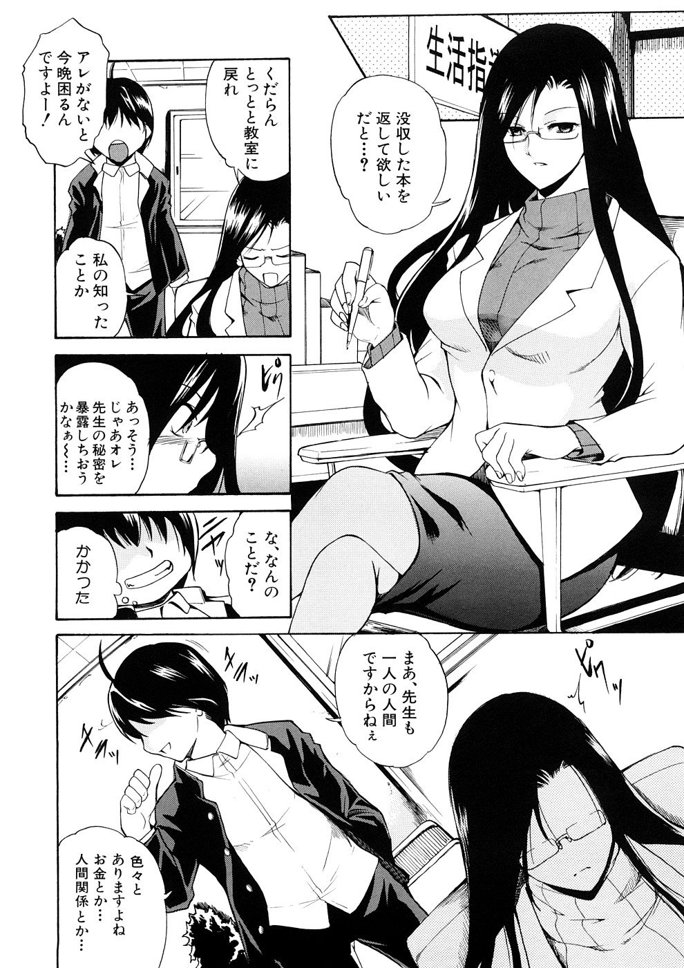 0026