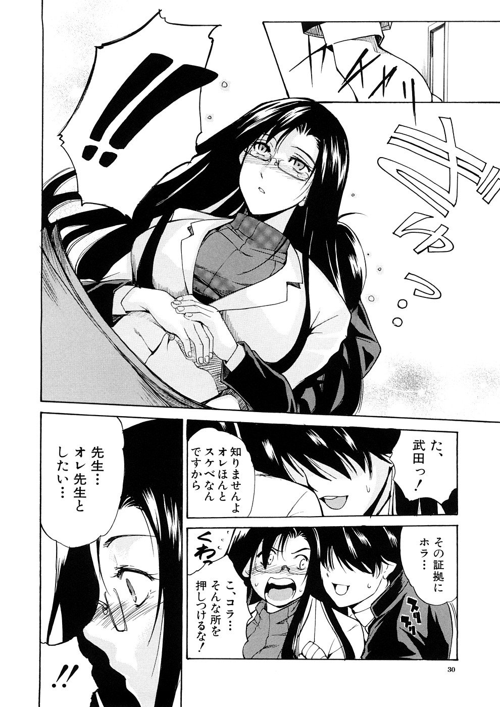 0030