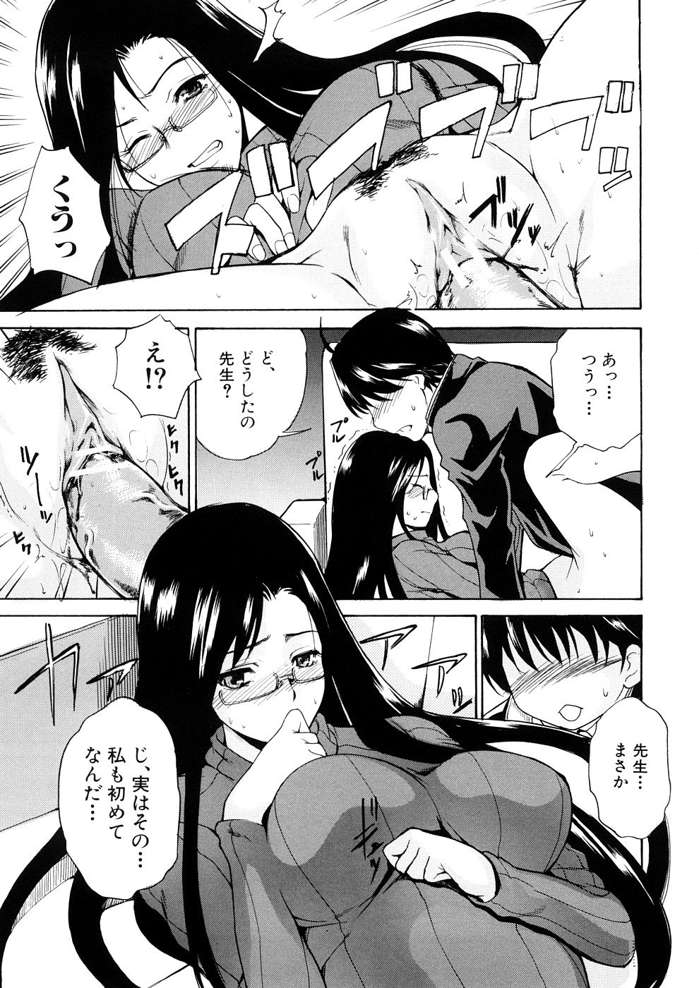 0033