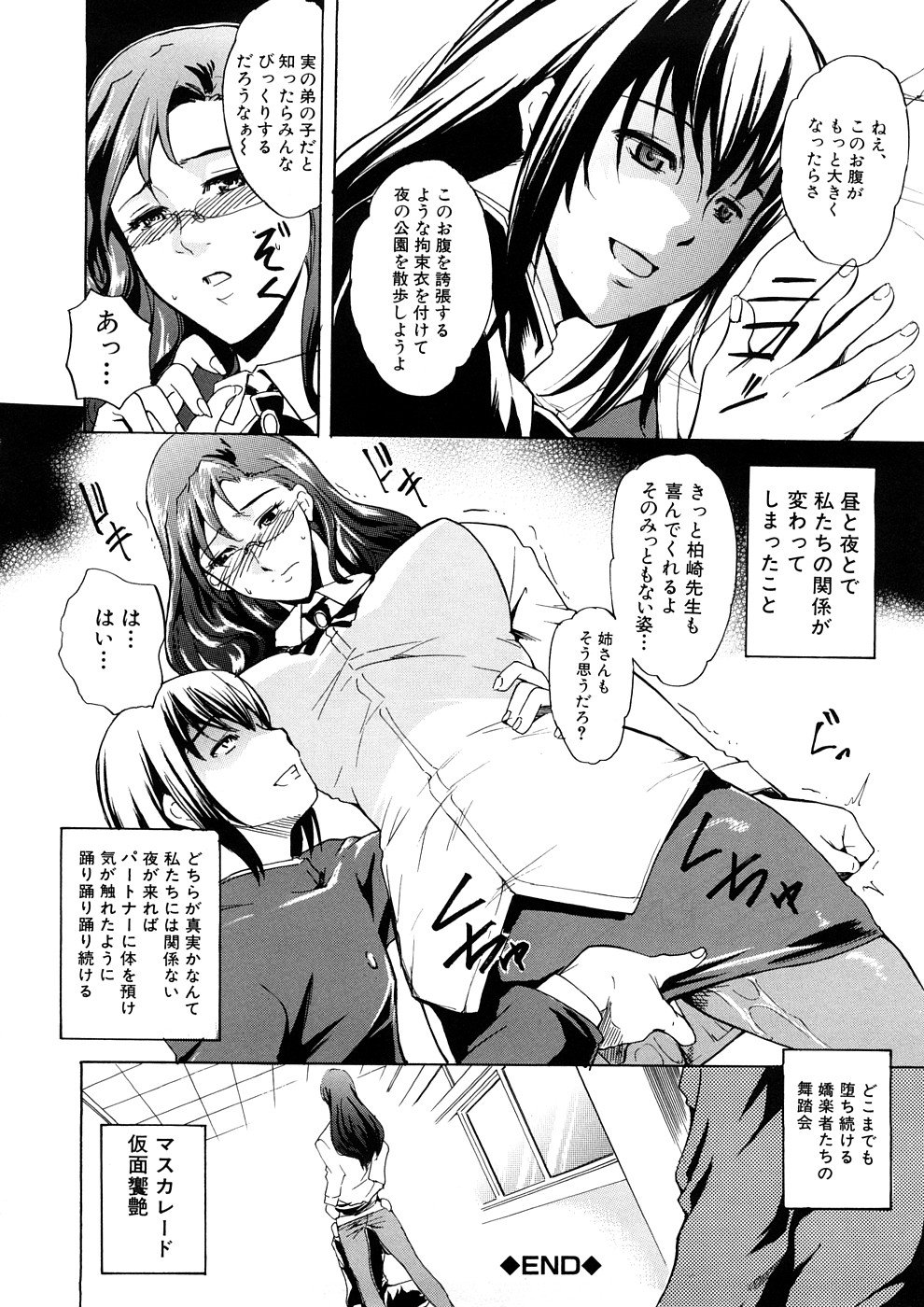 0116
