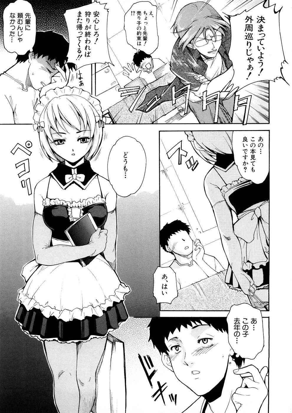 0121