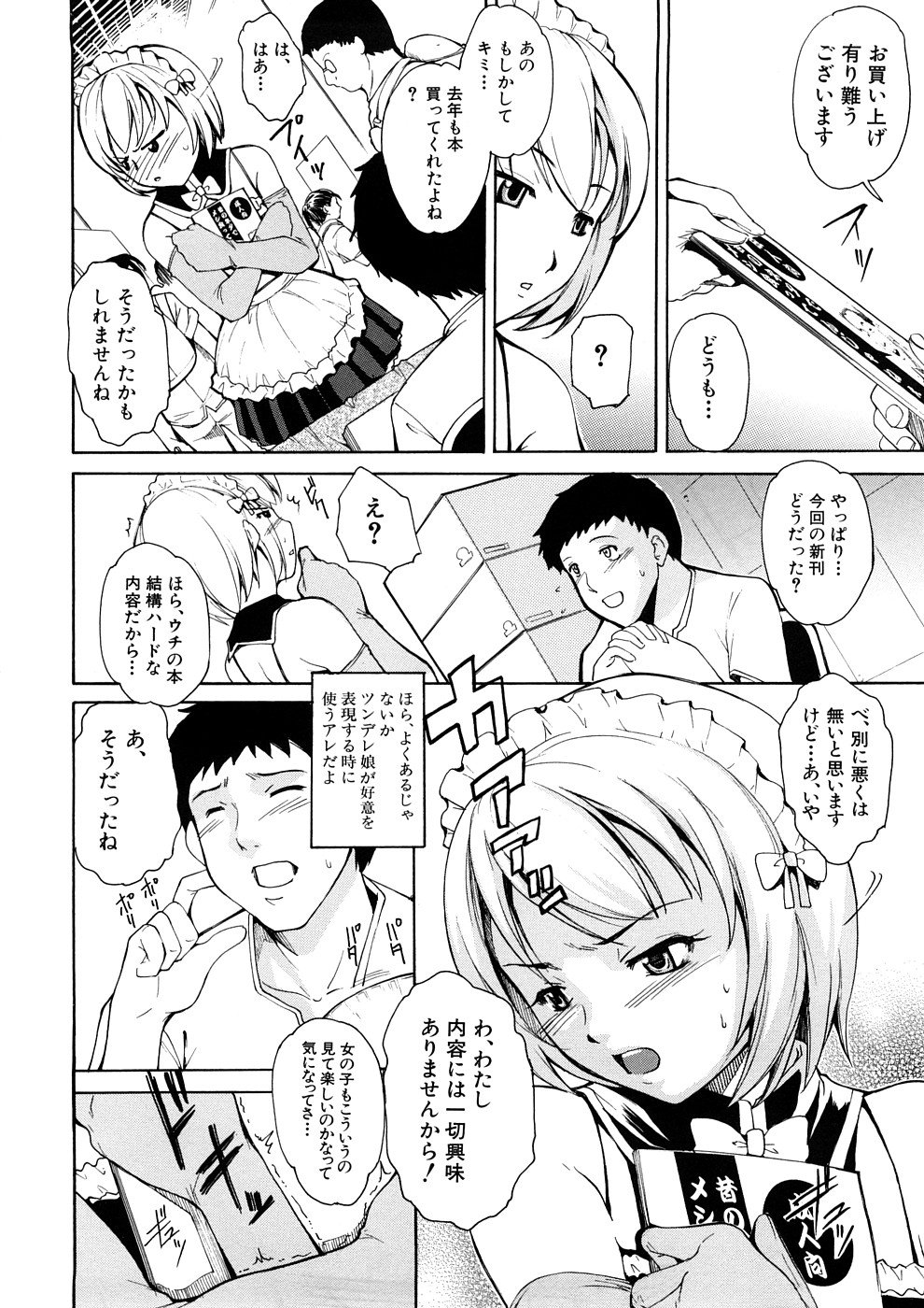 0122