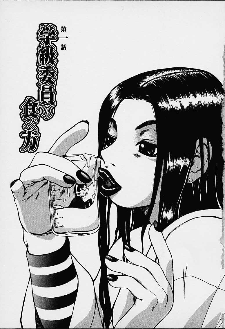WakanaSensei_007