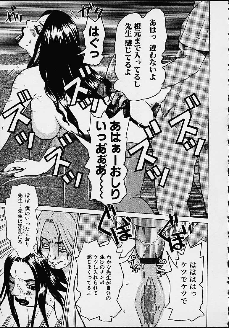 WakanaSensei_039