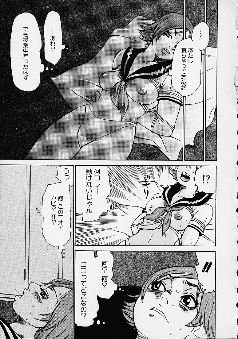 WakanaSensei_073