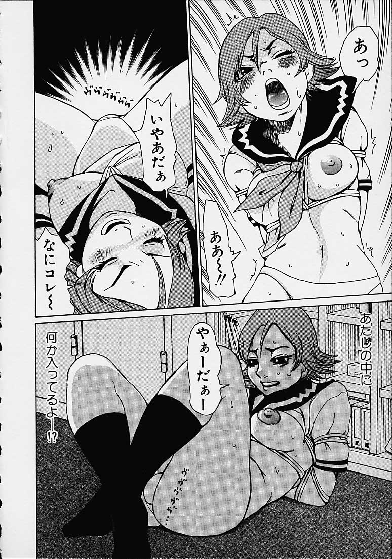 WakanaSensei_074