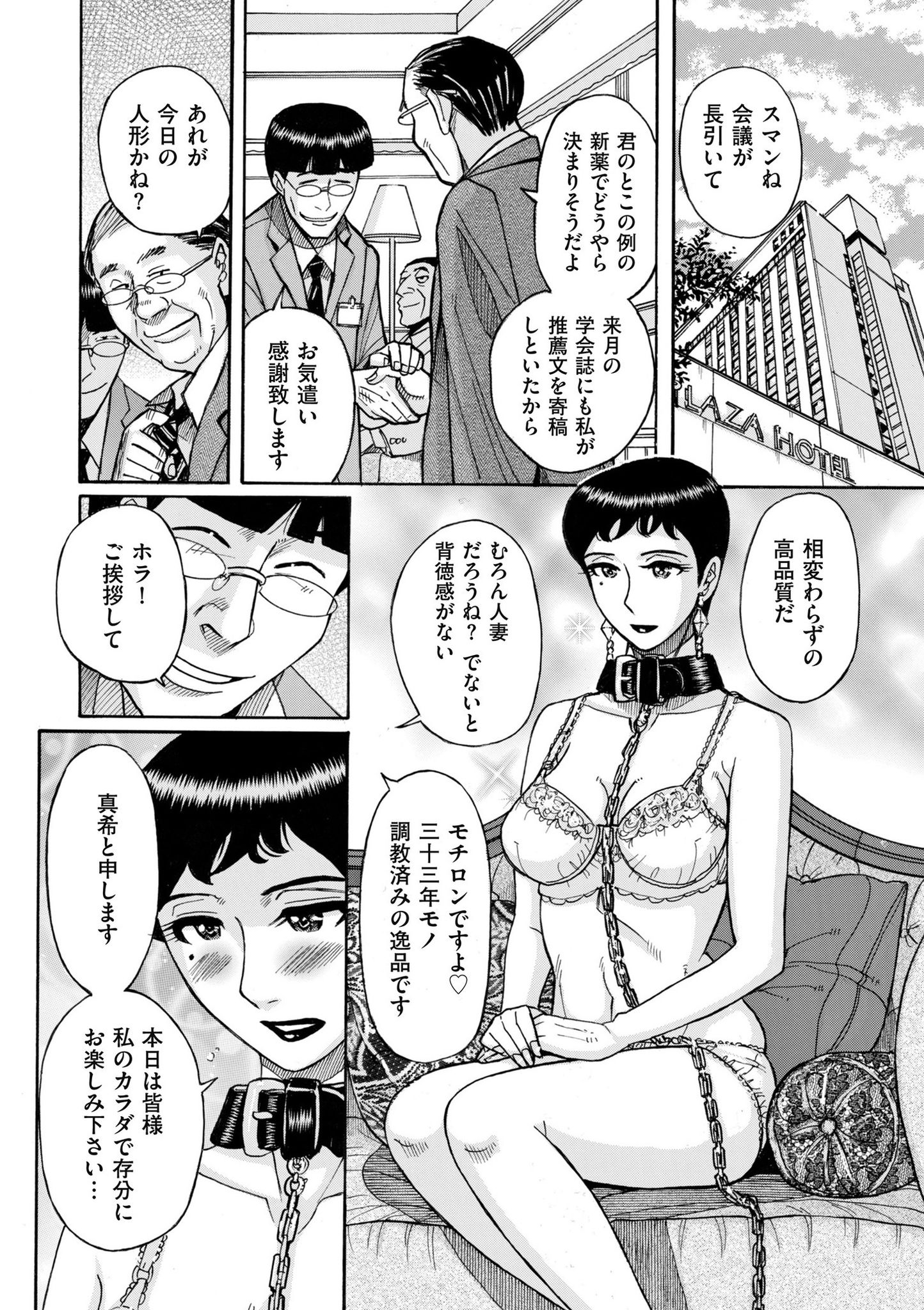 033