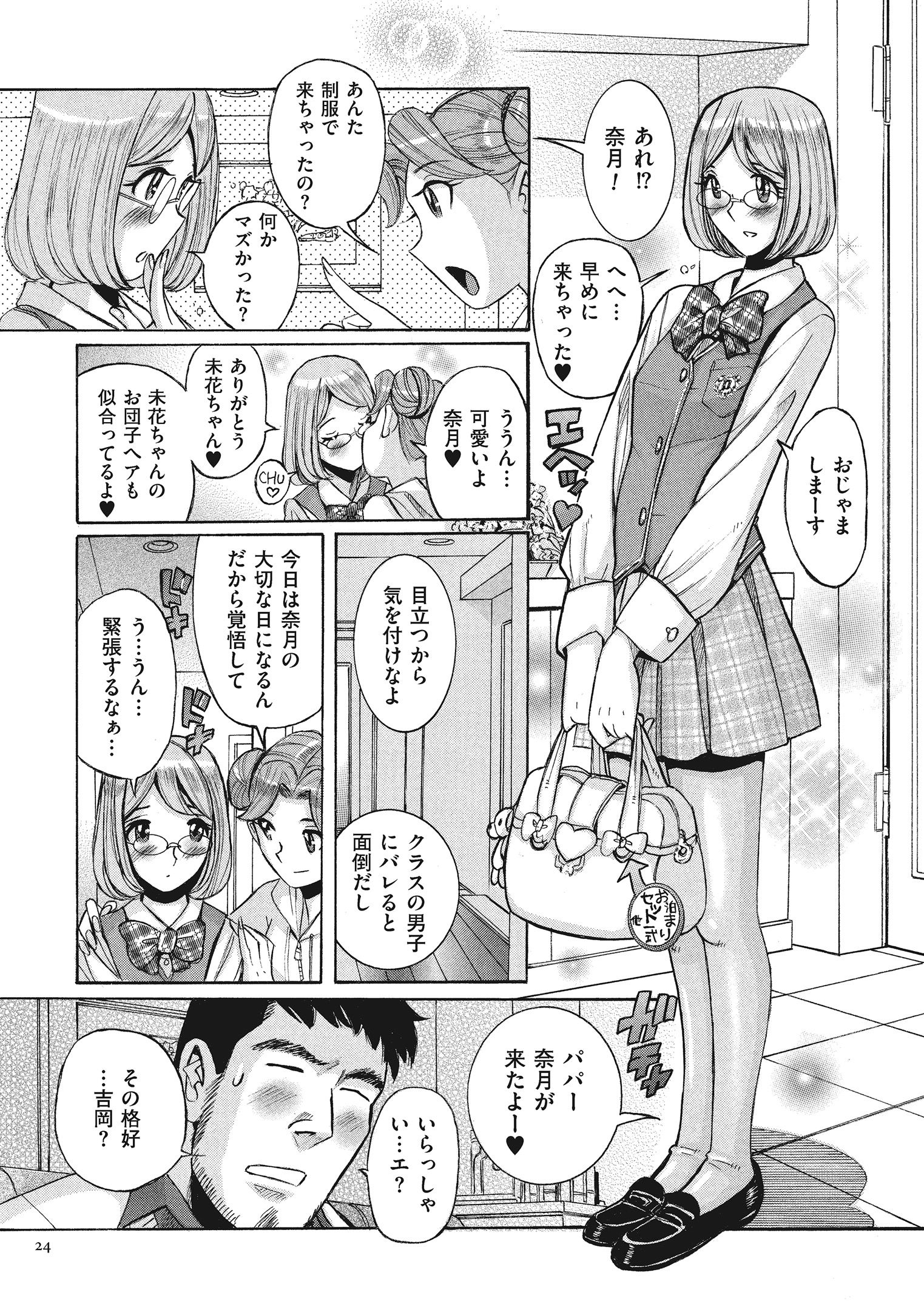024