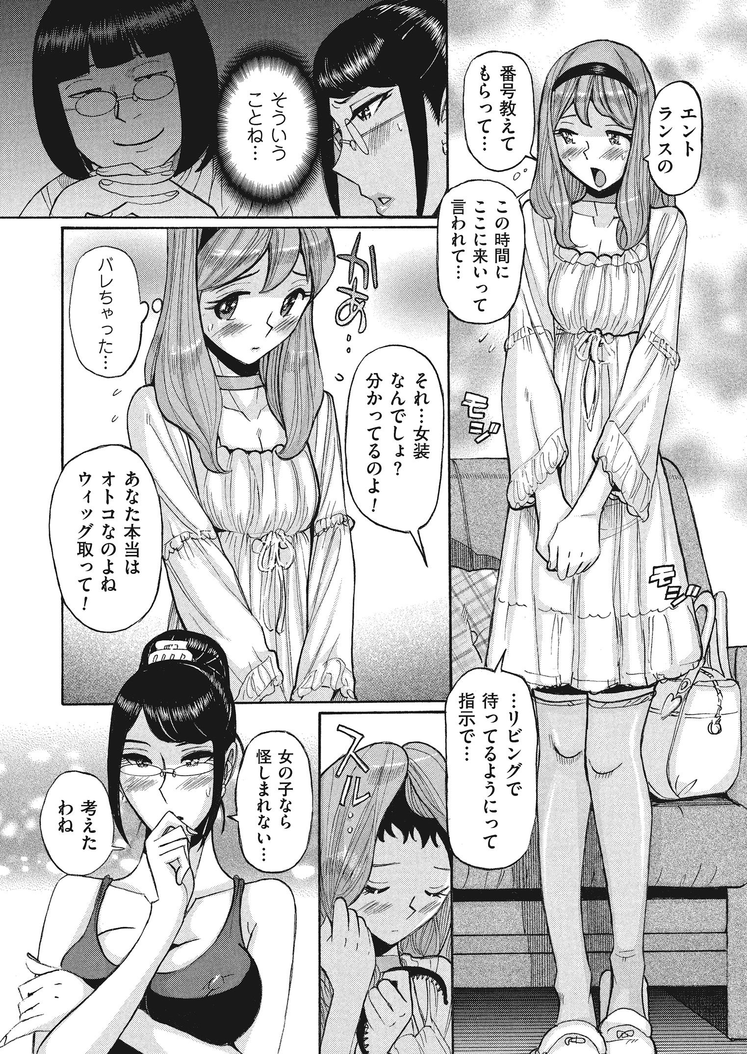 100