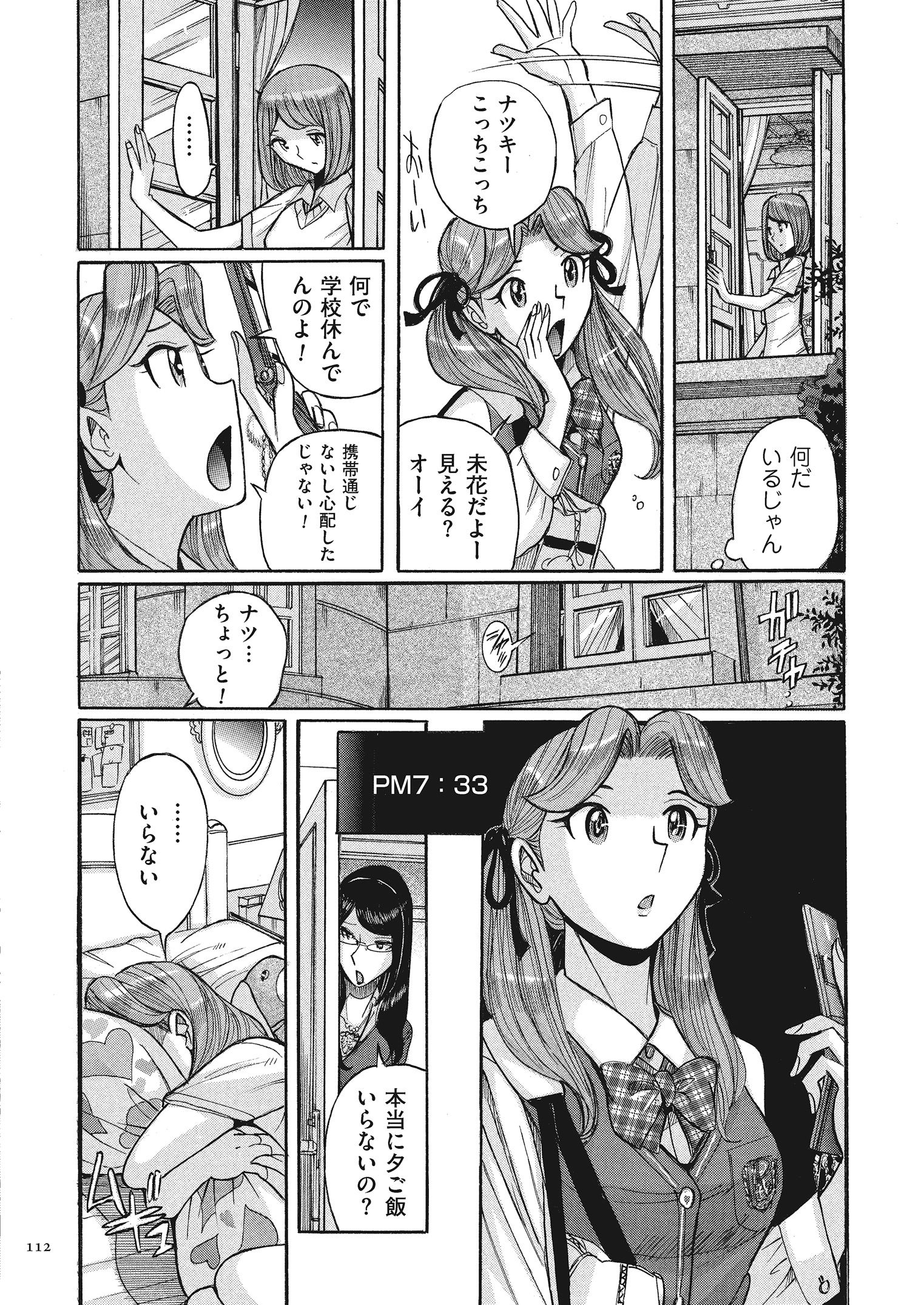 112