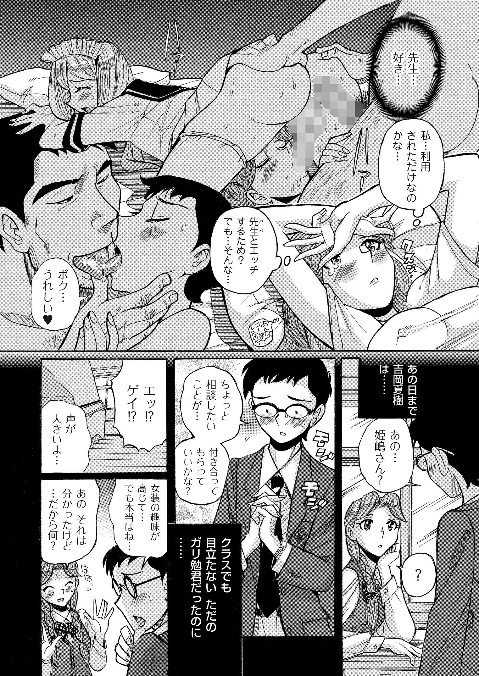 114