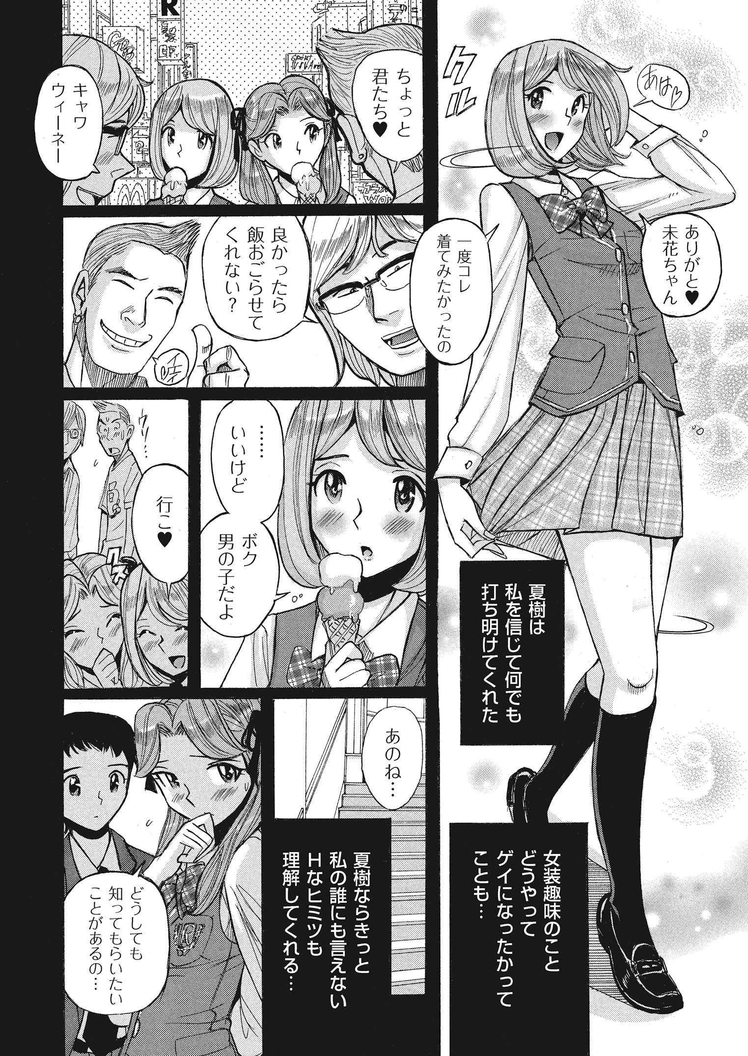 116