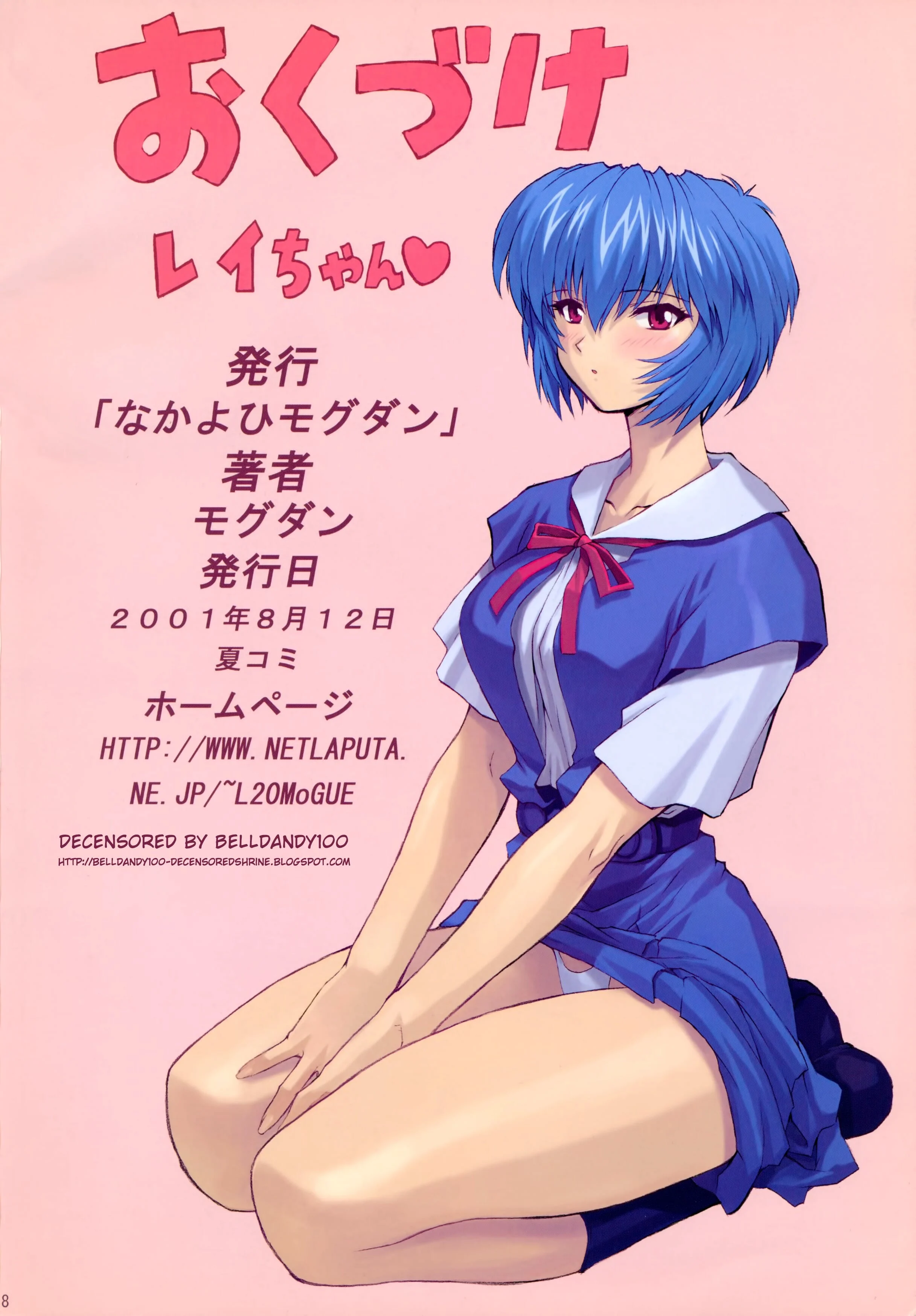 19