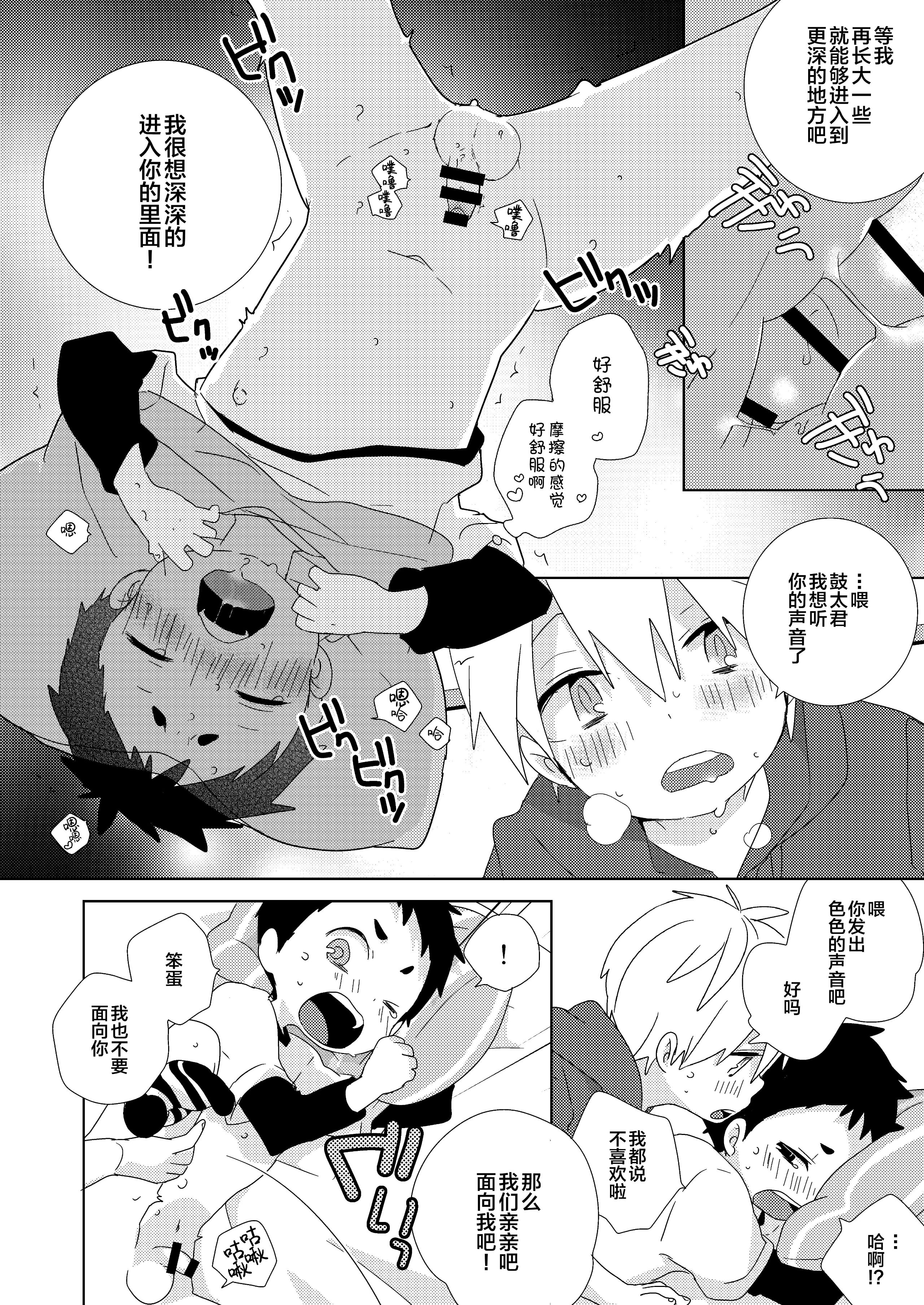 19