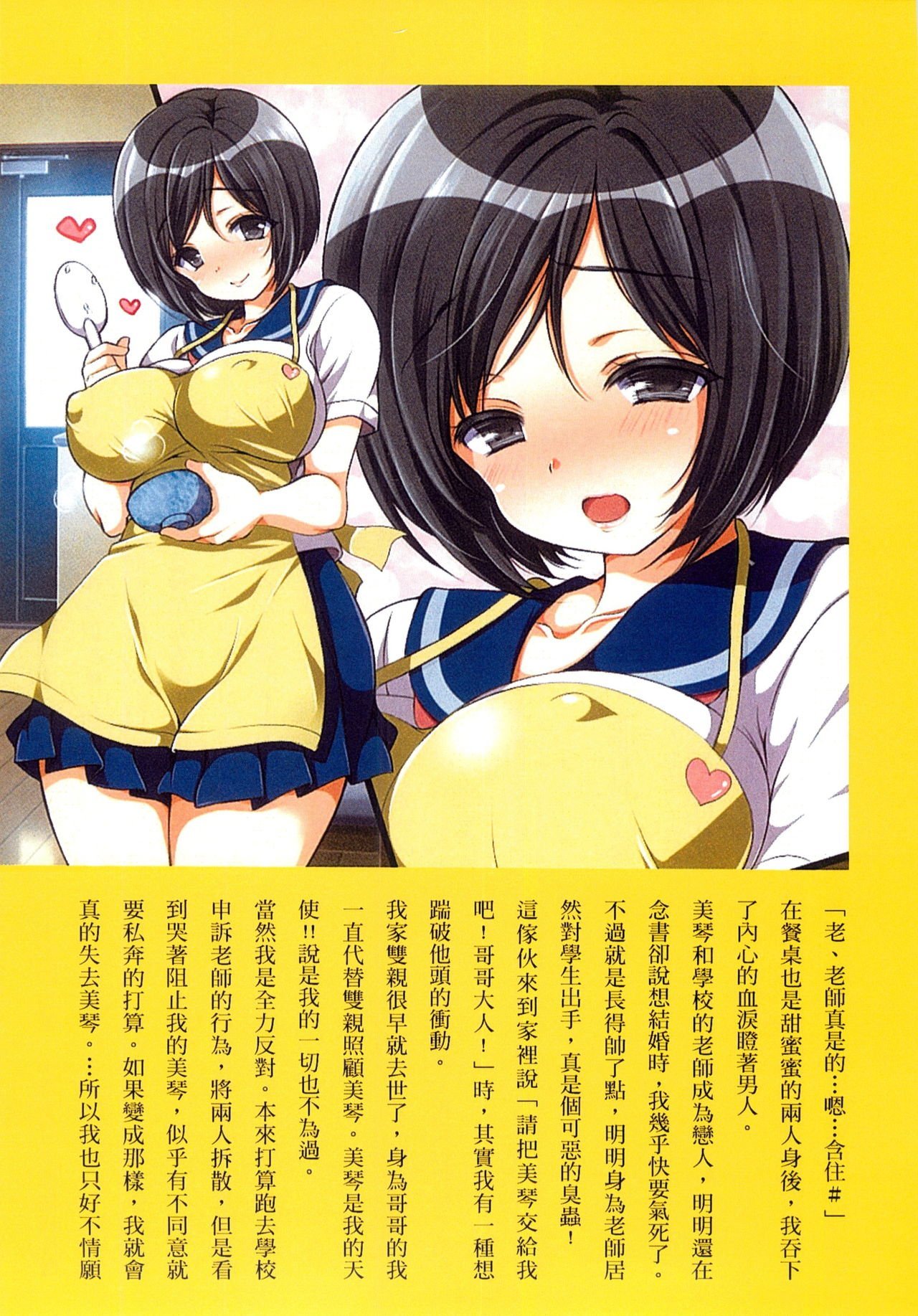 133