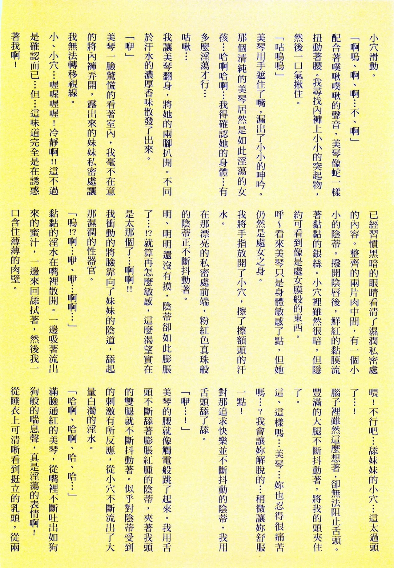 138