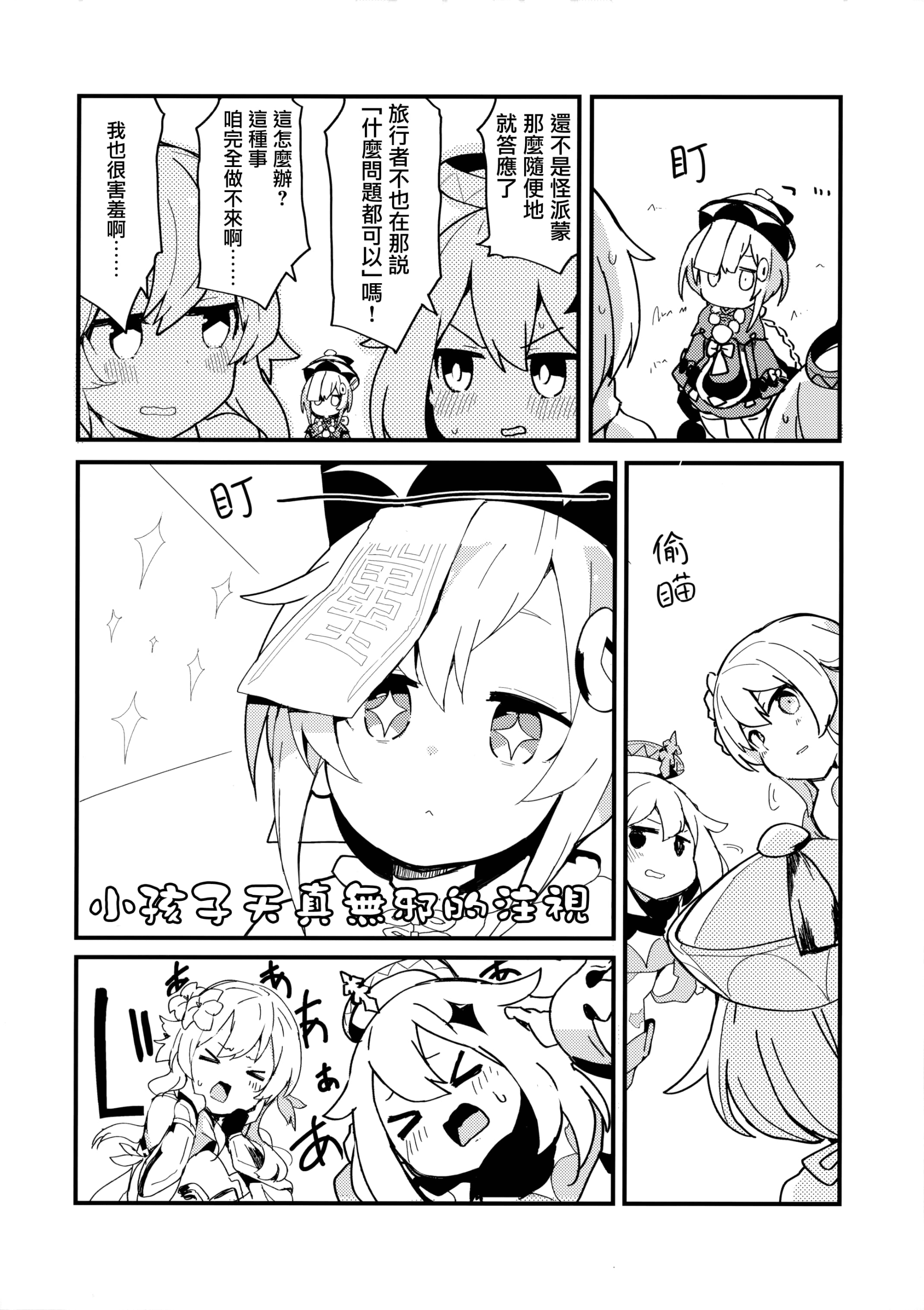 009