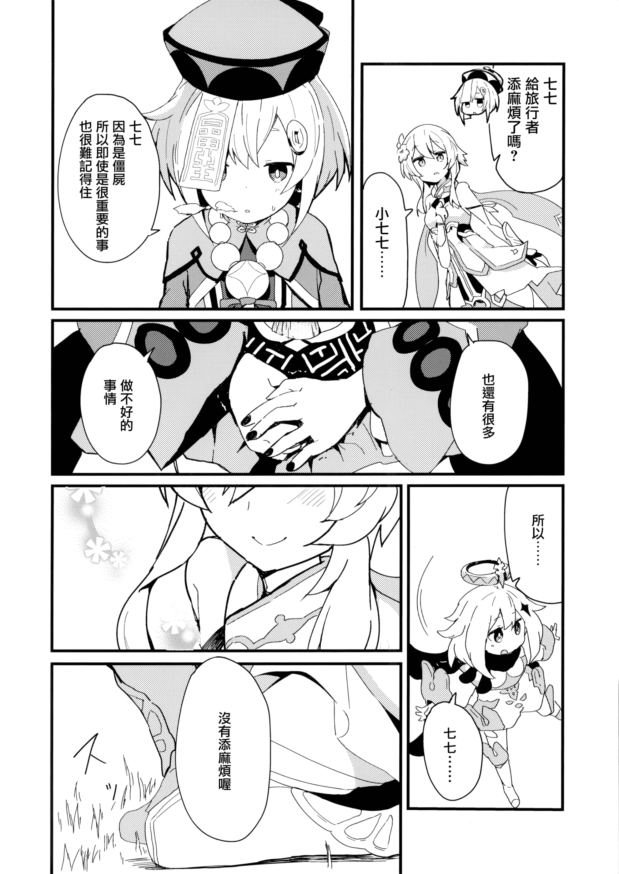 013