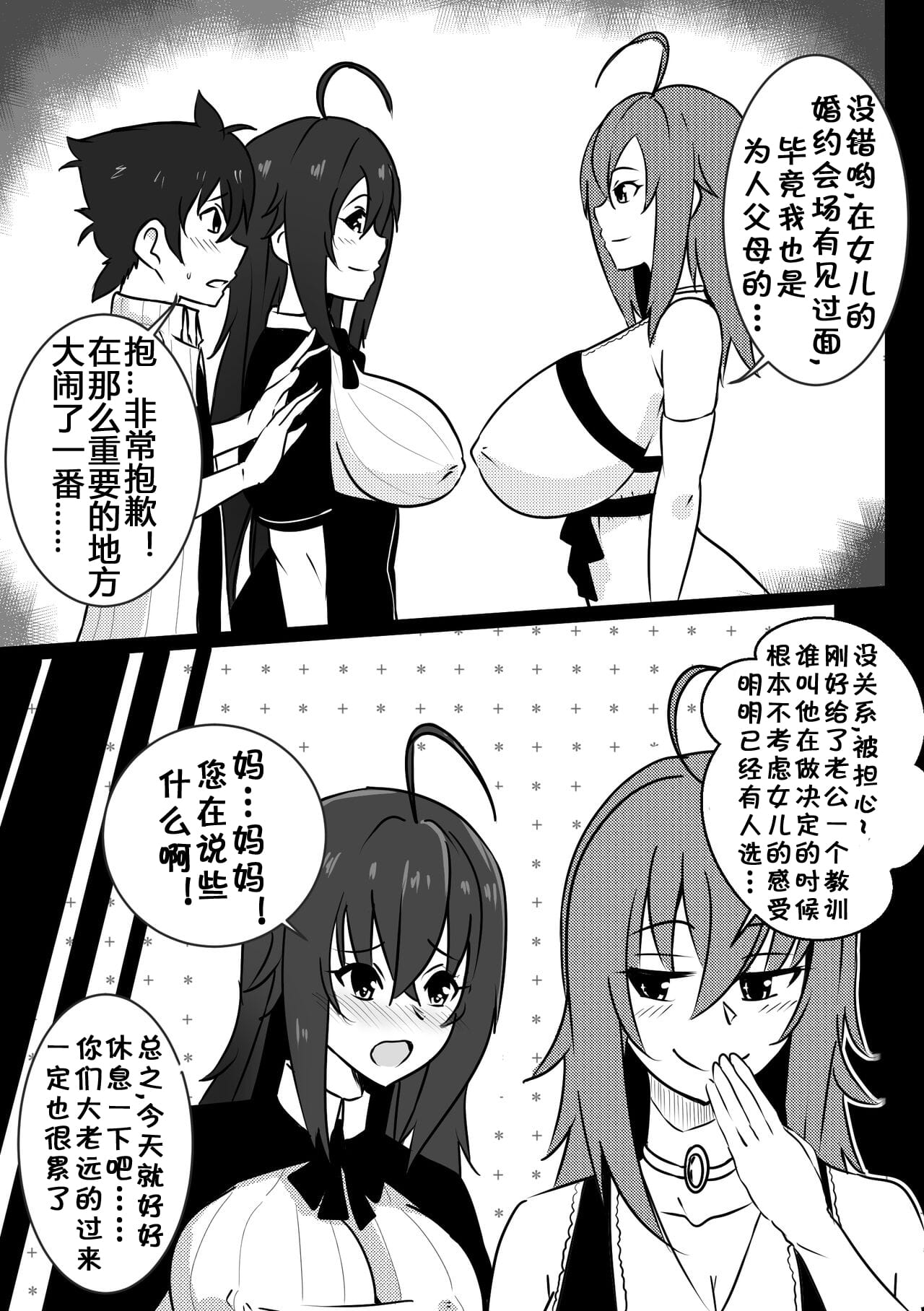 03