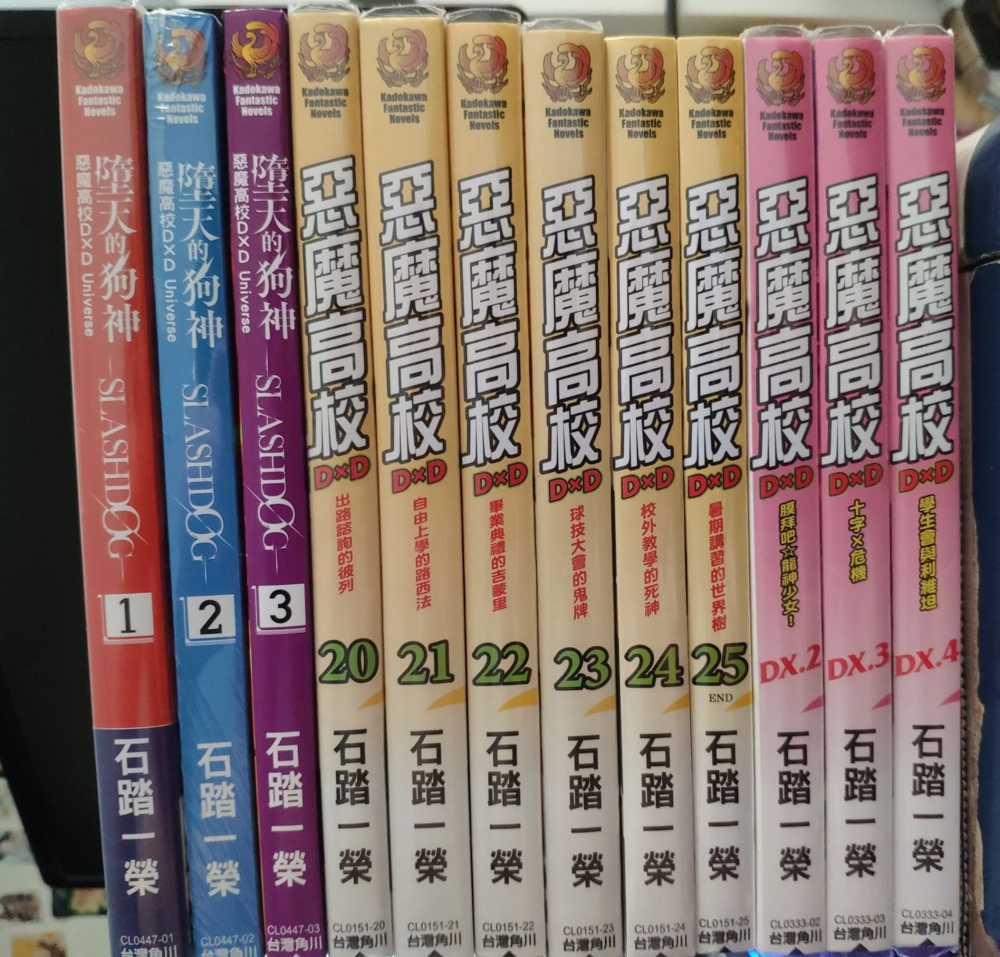 20