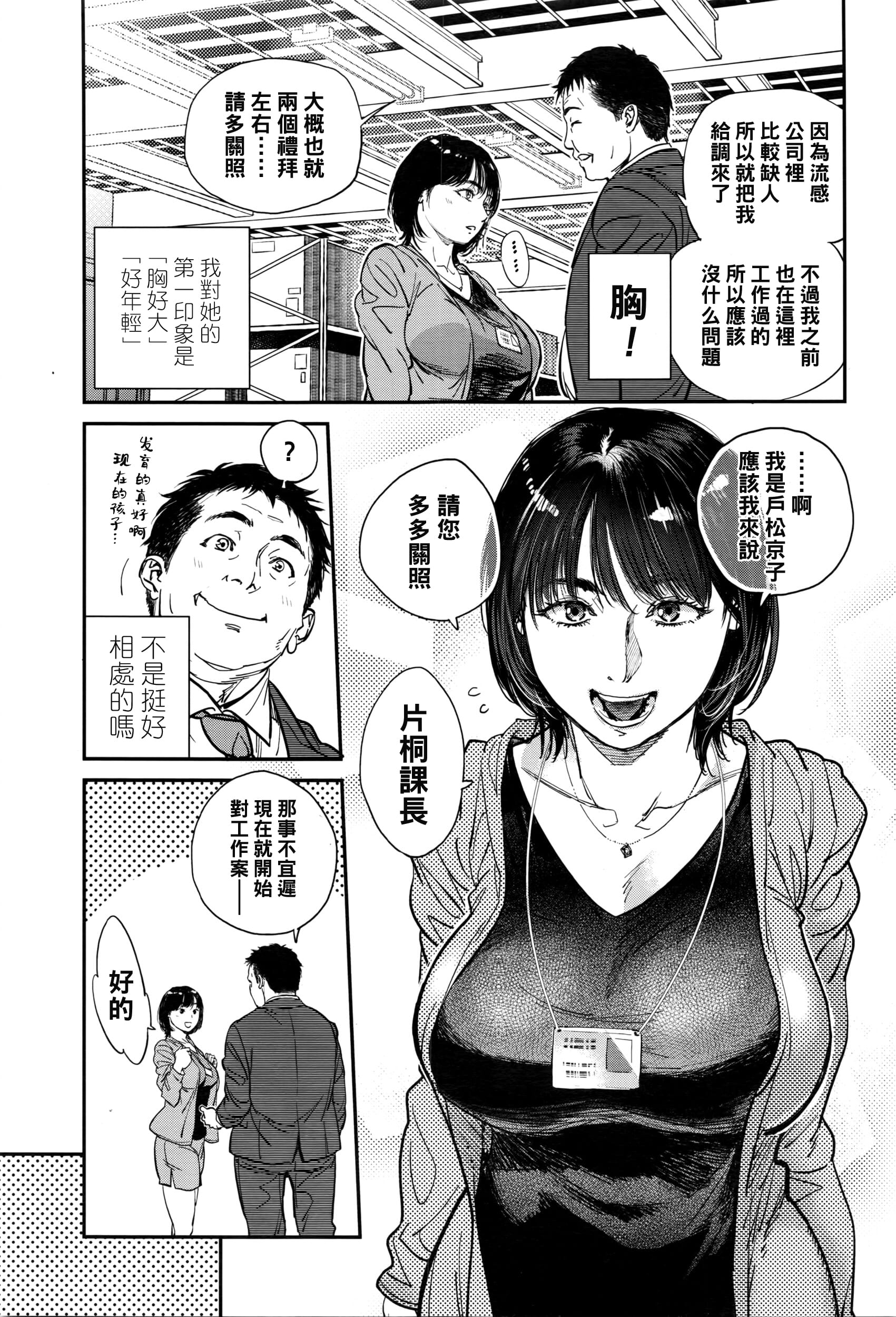 P013