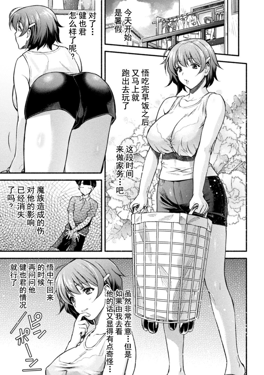 030