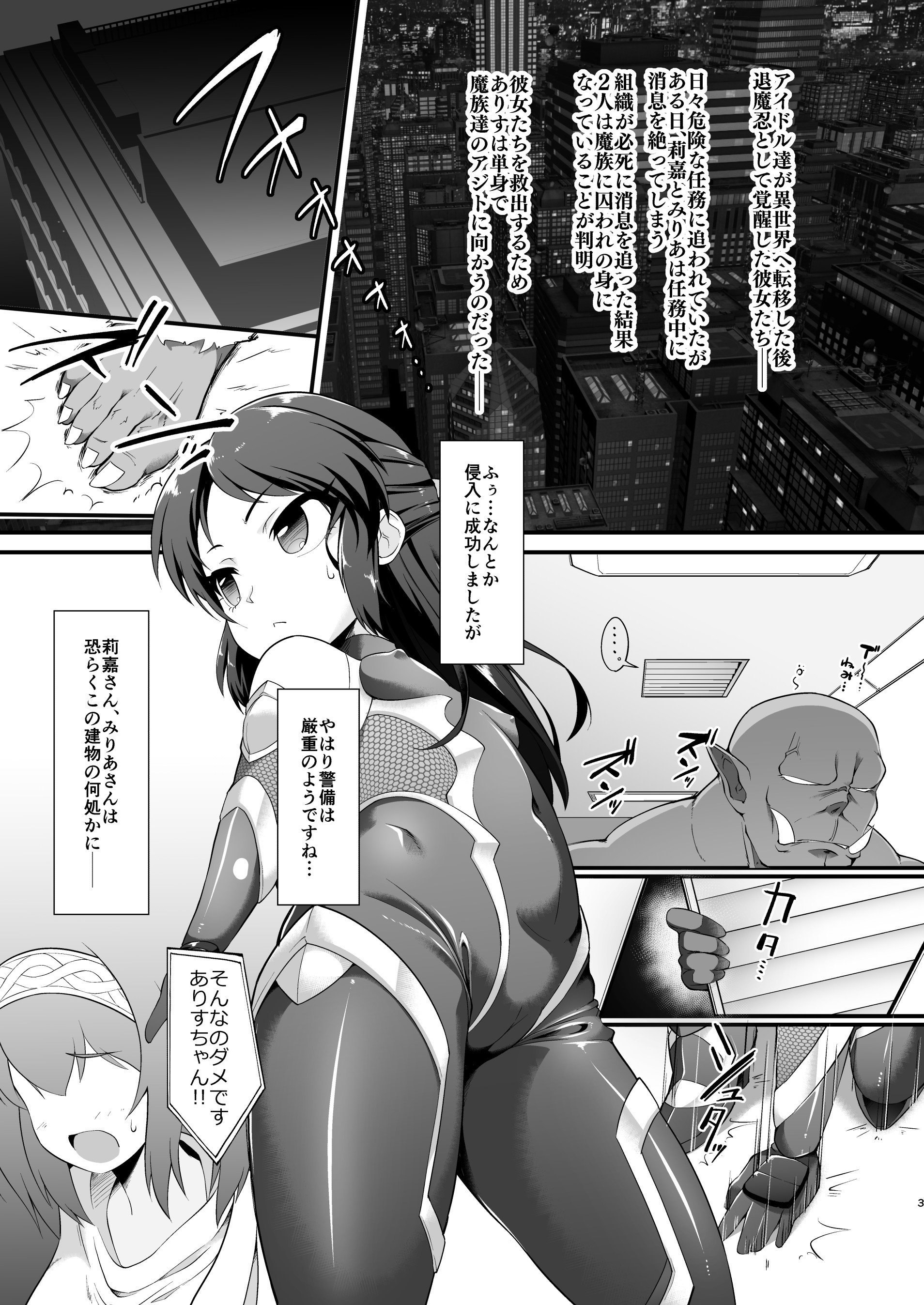 TaimaARISU_003