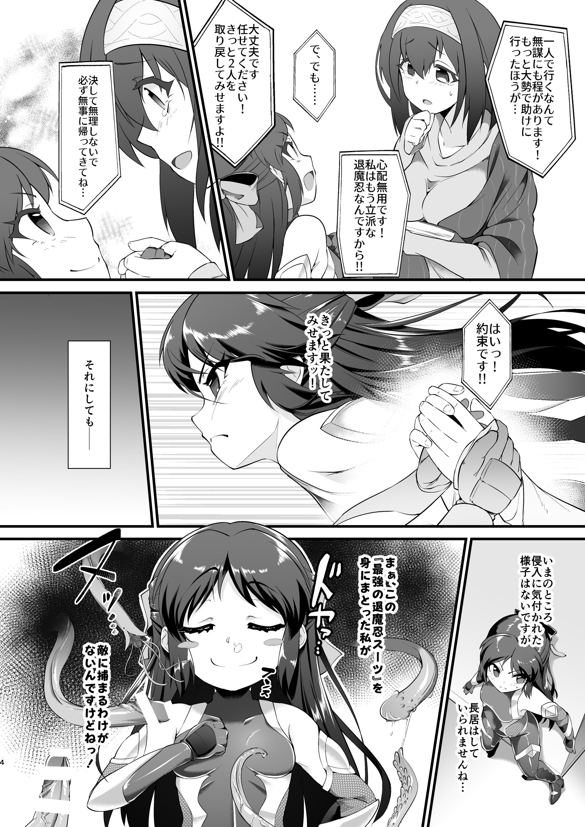 TaimaARISU_004