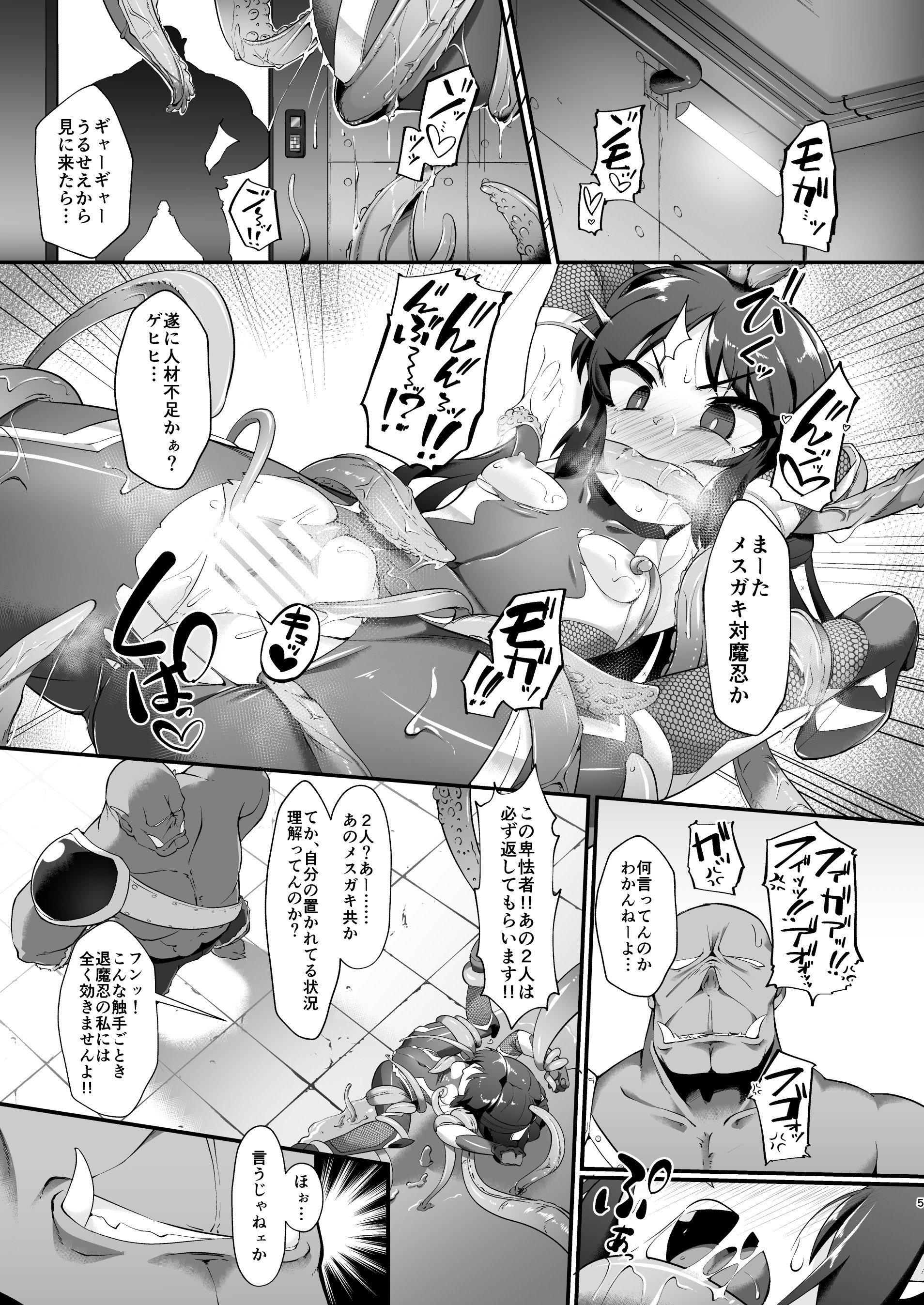 TaimaARISU_005